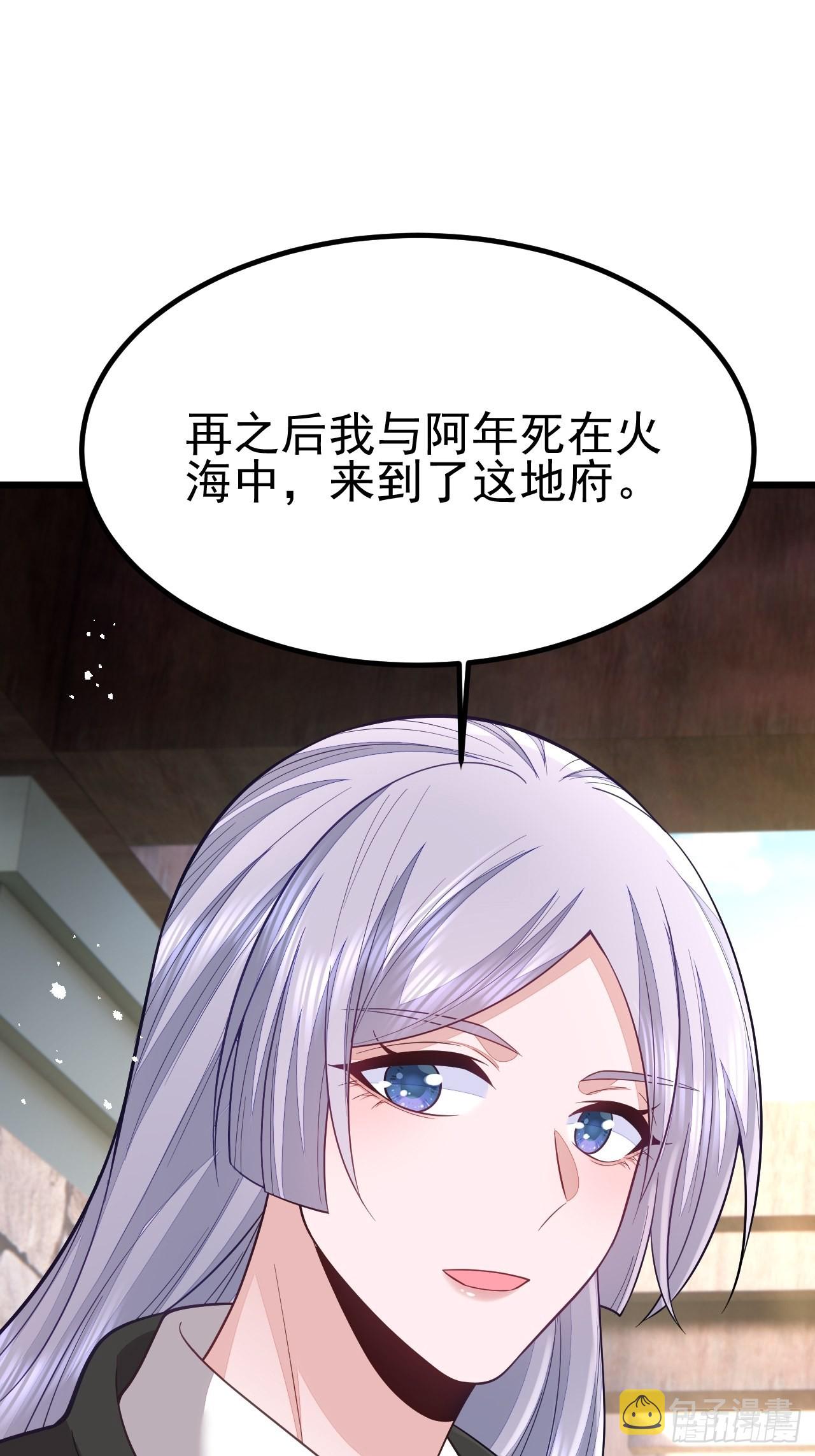 第63话2