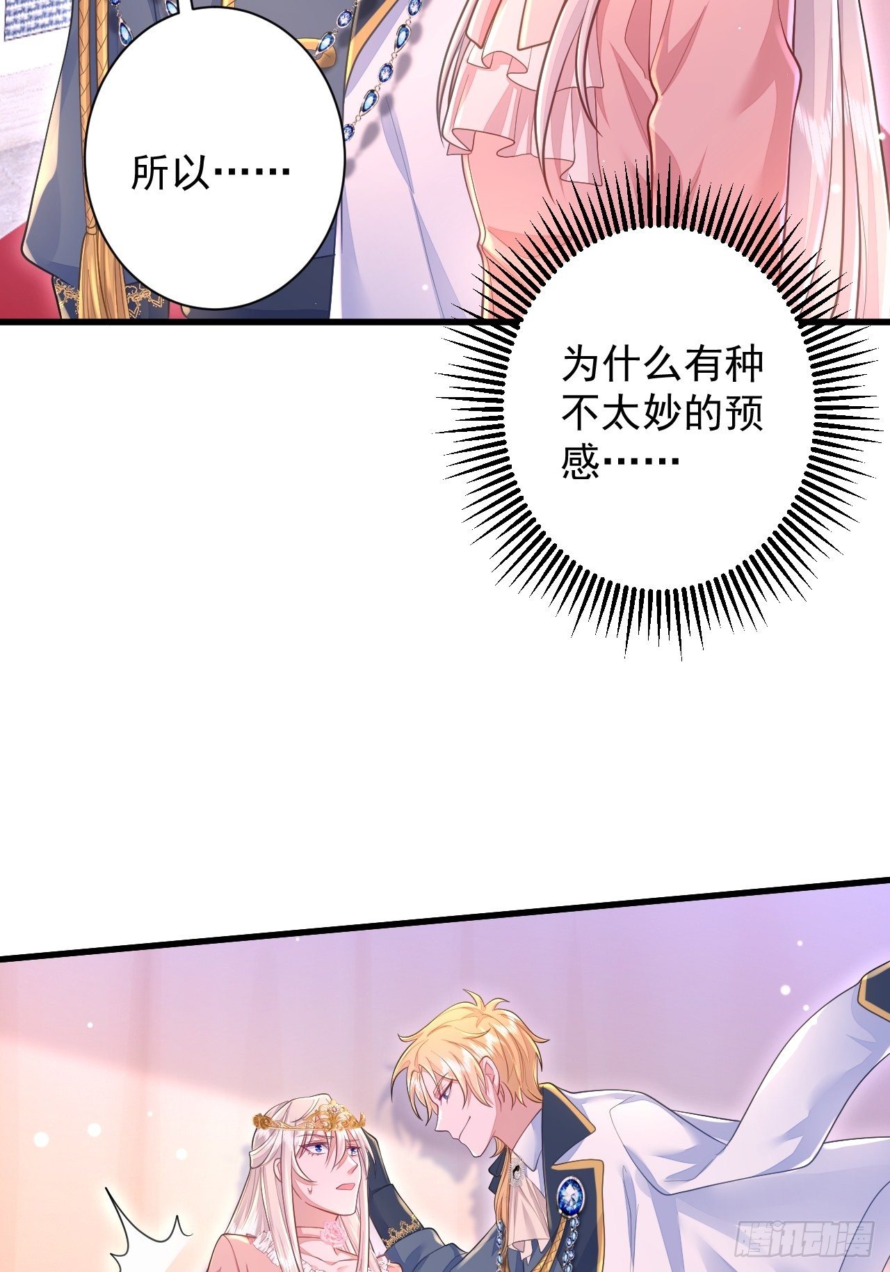 第14话35