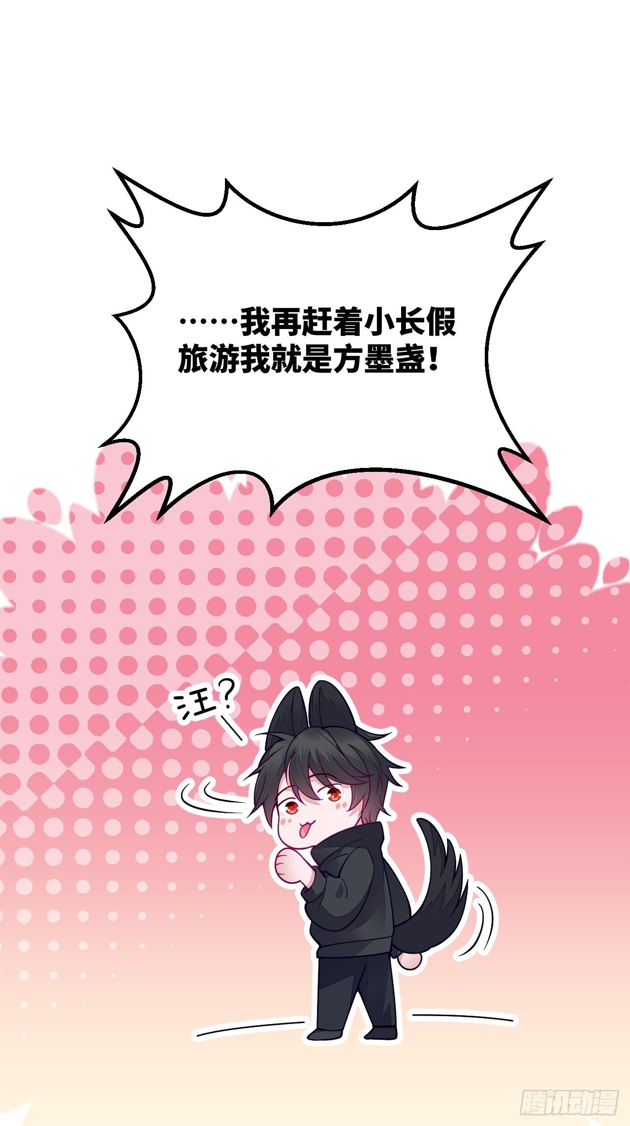 清明节小记23