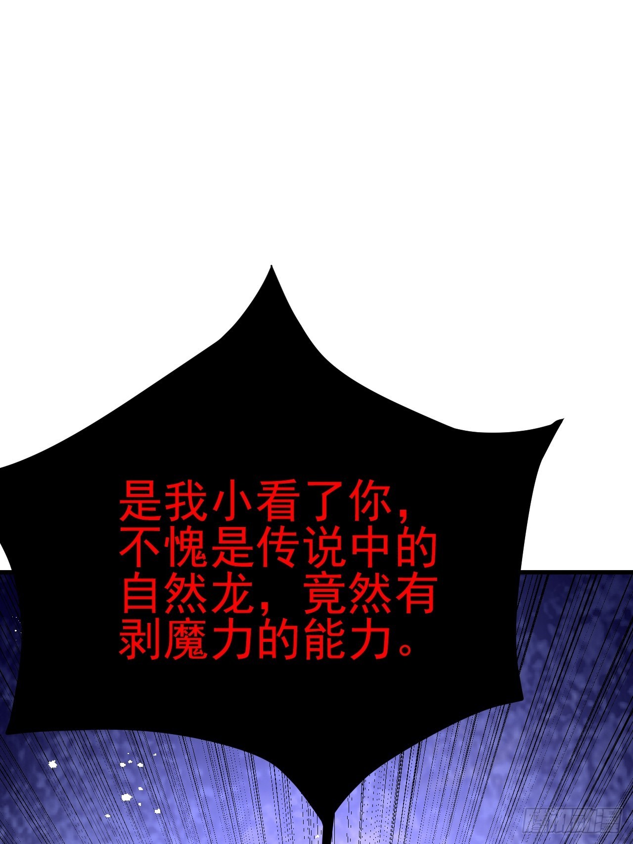 第45话47