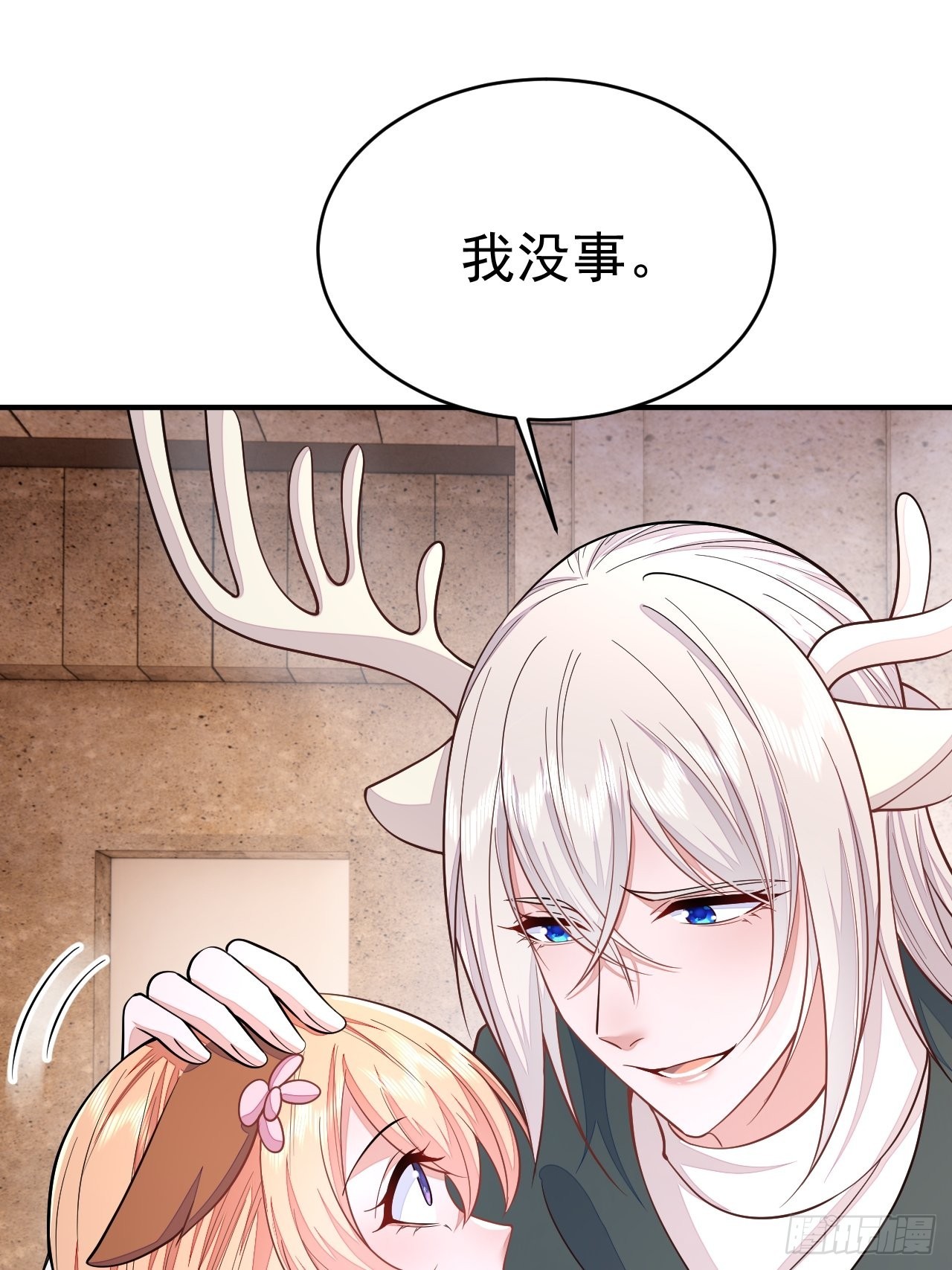 第37话8