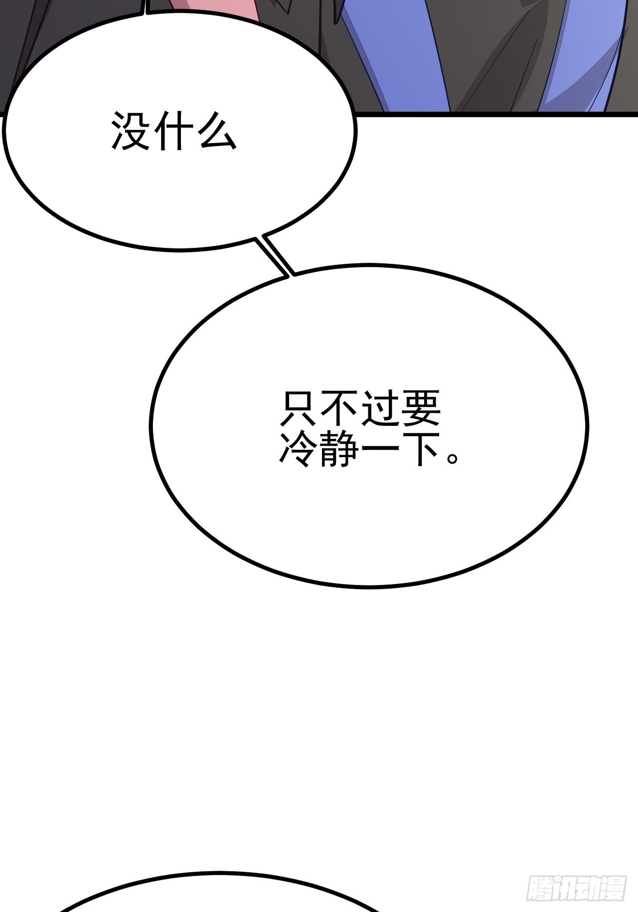 第61话22