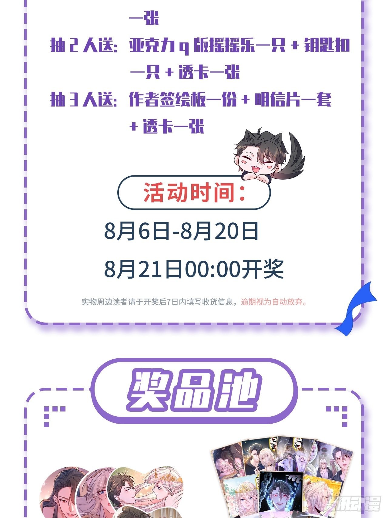 第41话67