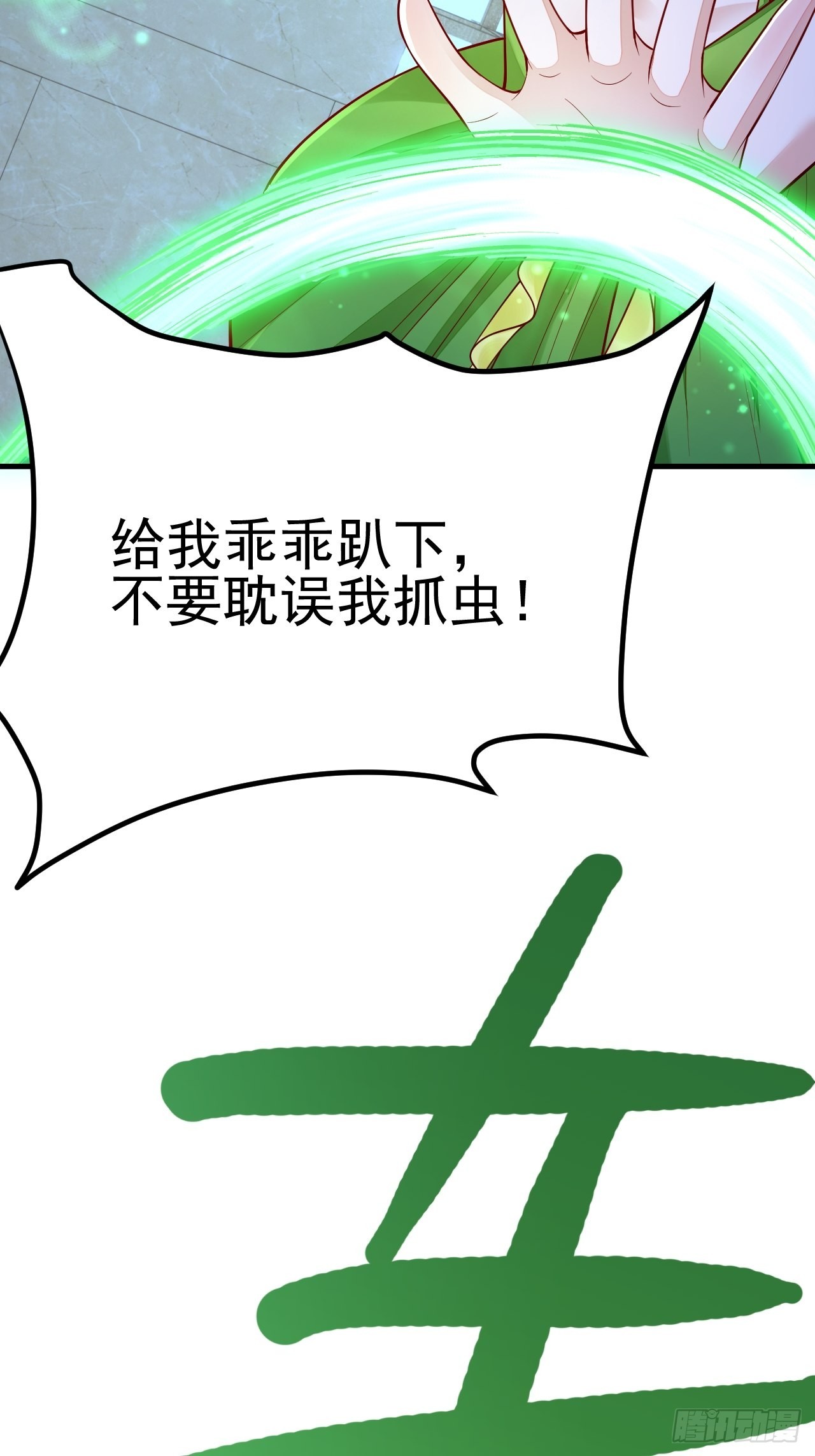 第46话41