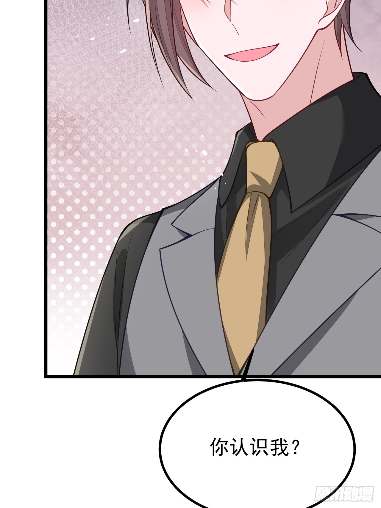 第66话8