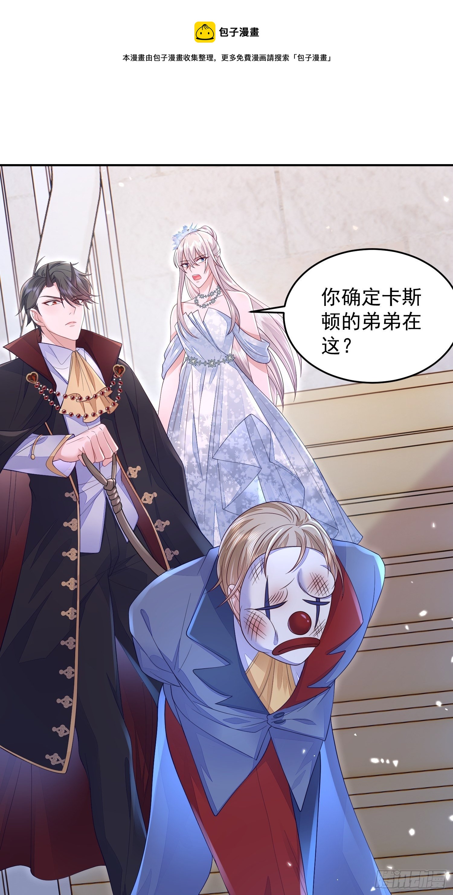 第23话20