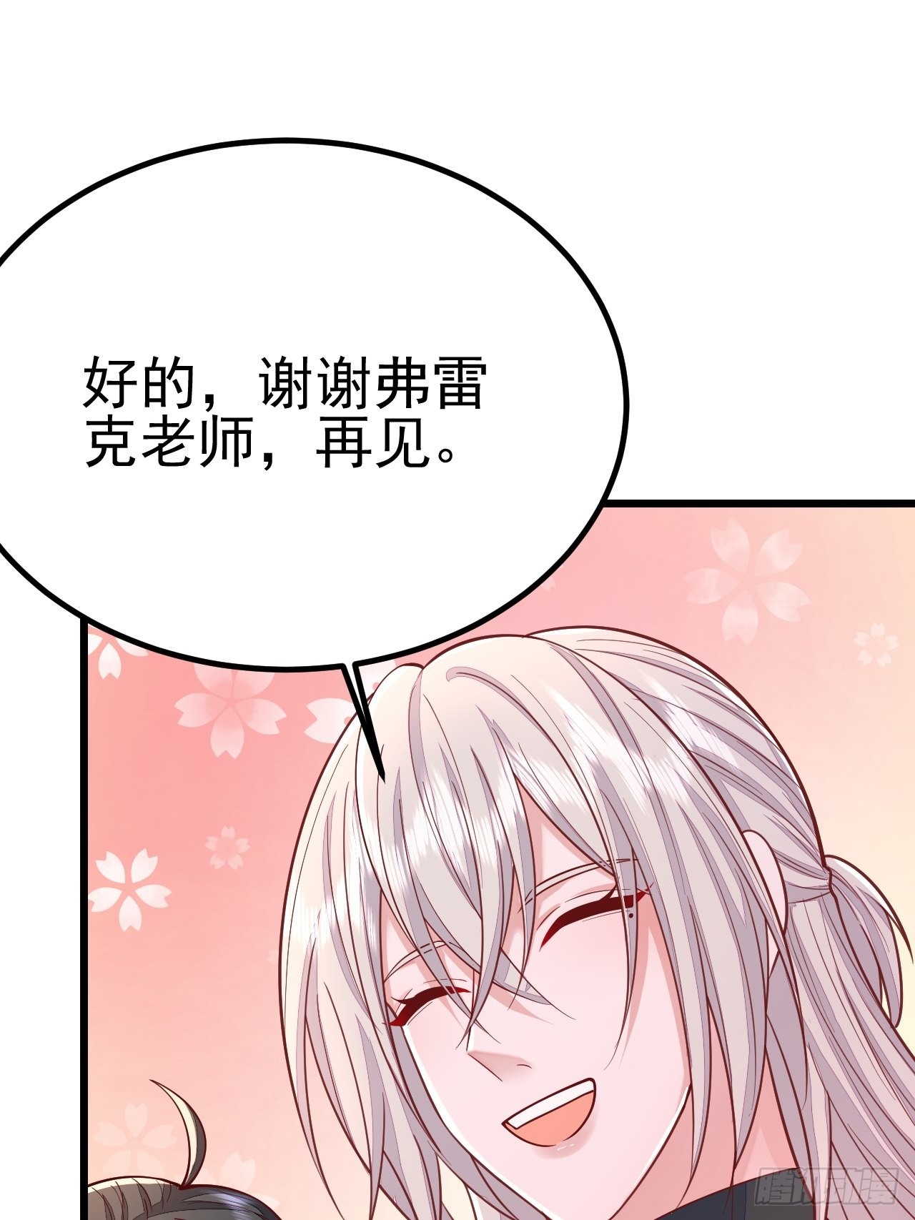 第55话26