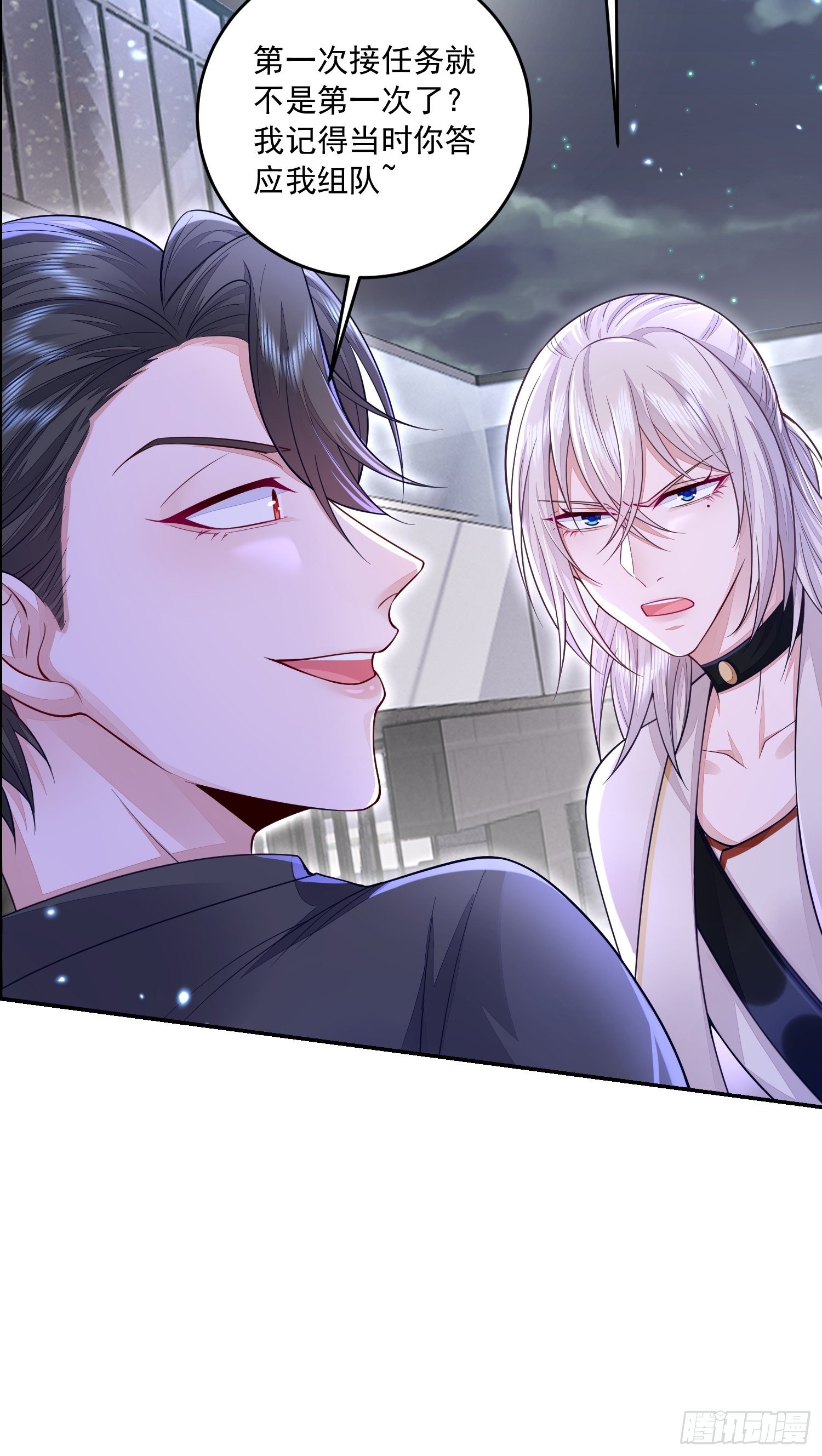 第26话42