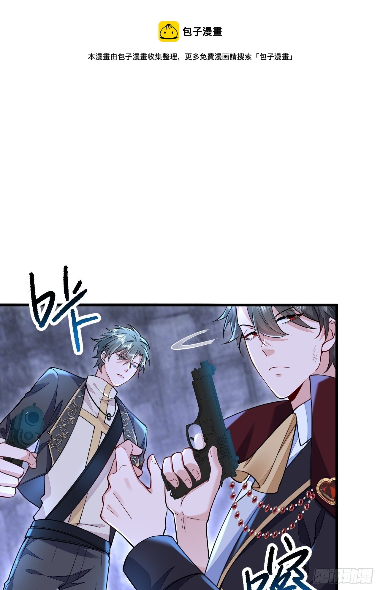 第25话16