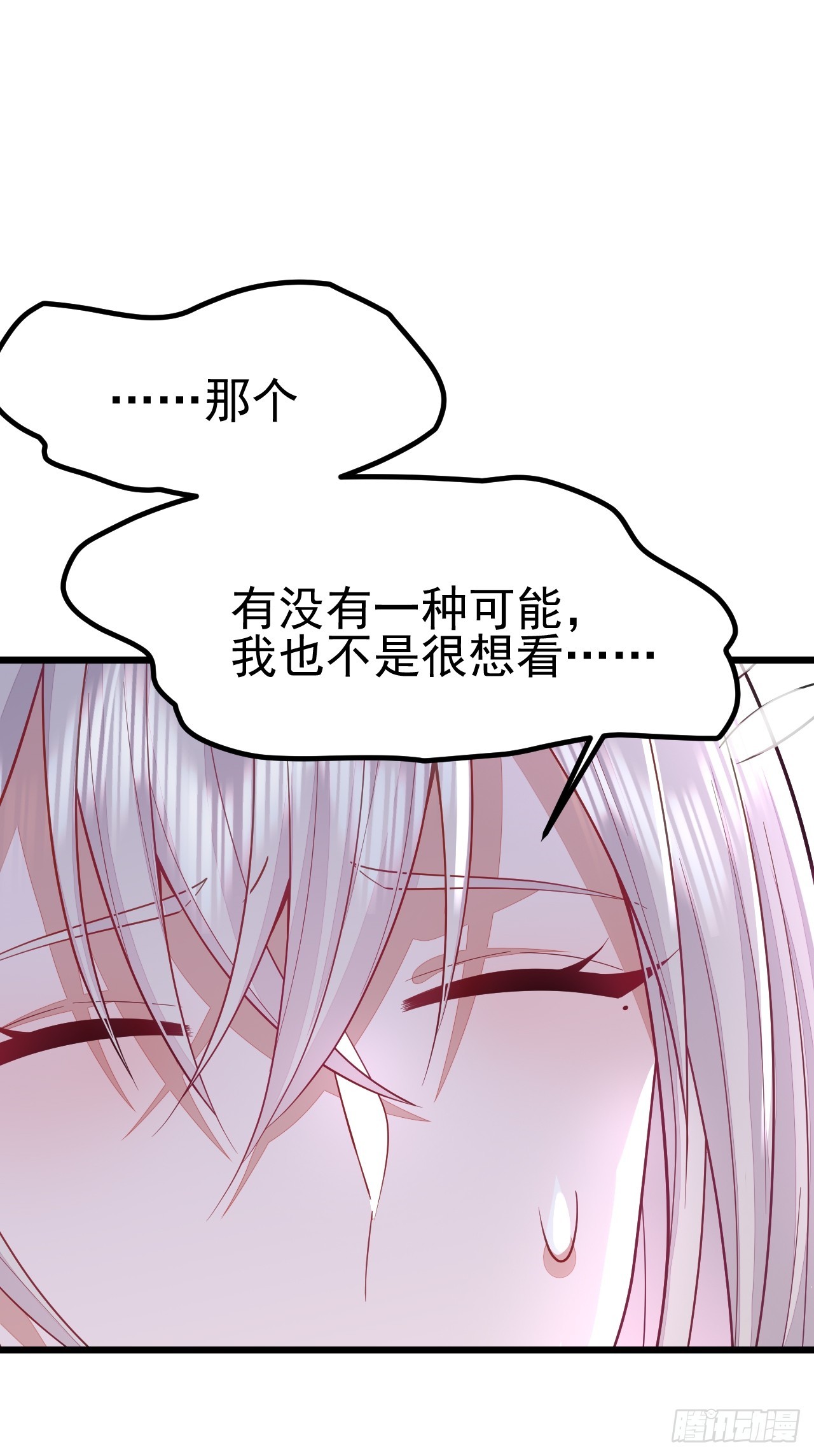 第65话34