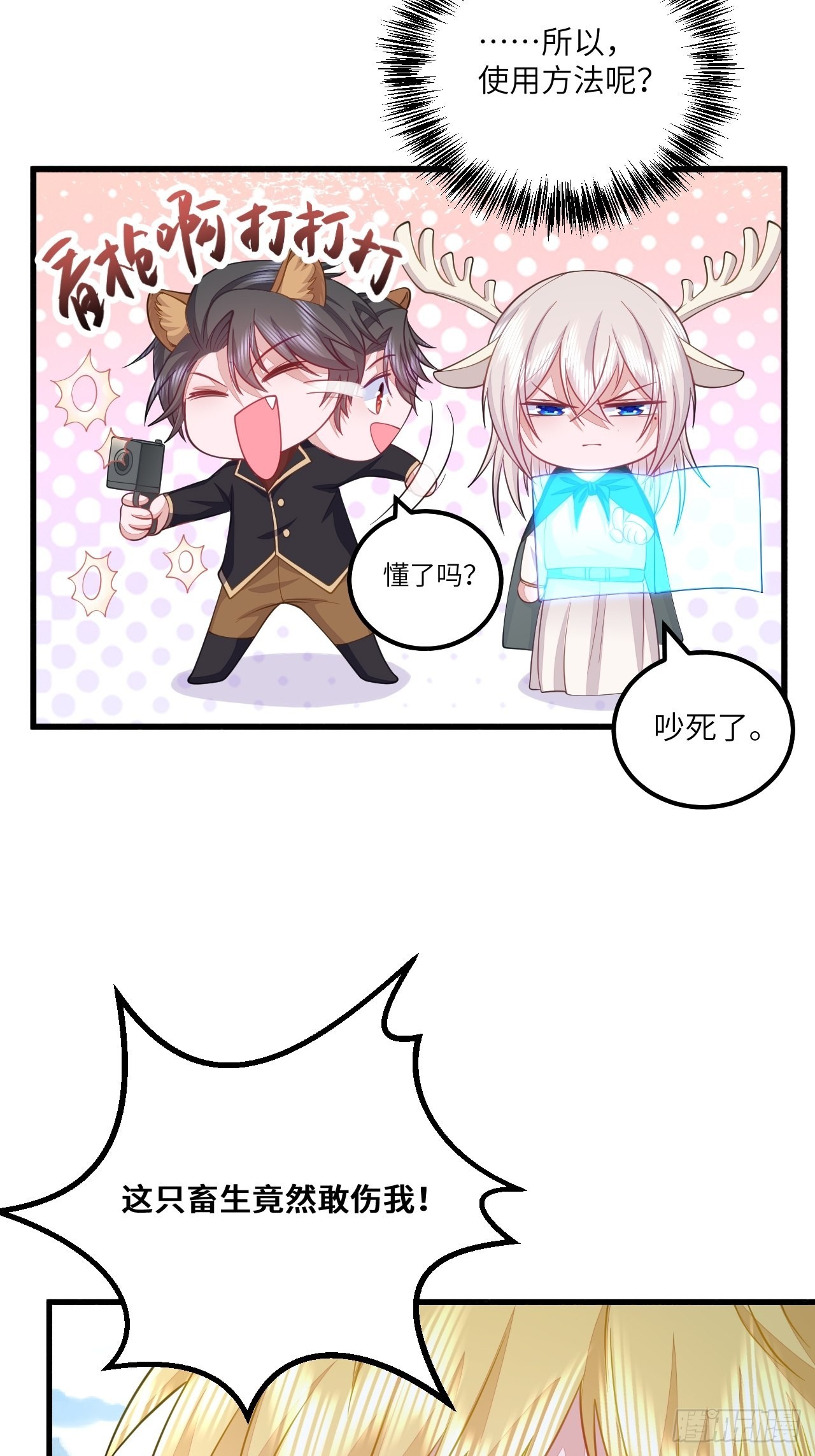 第31话11
