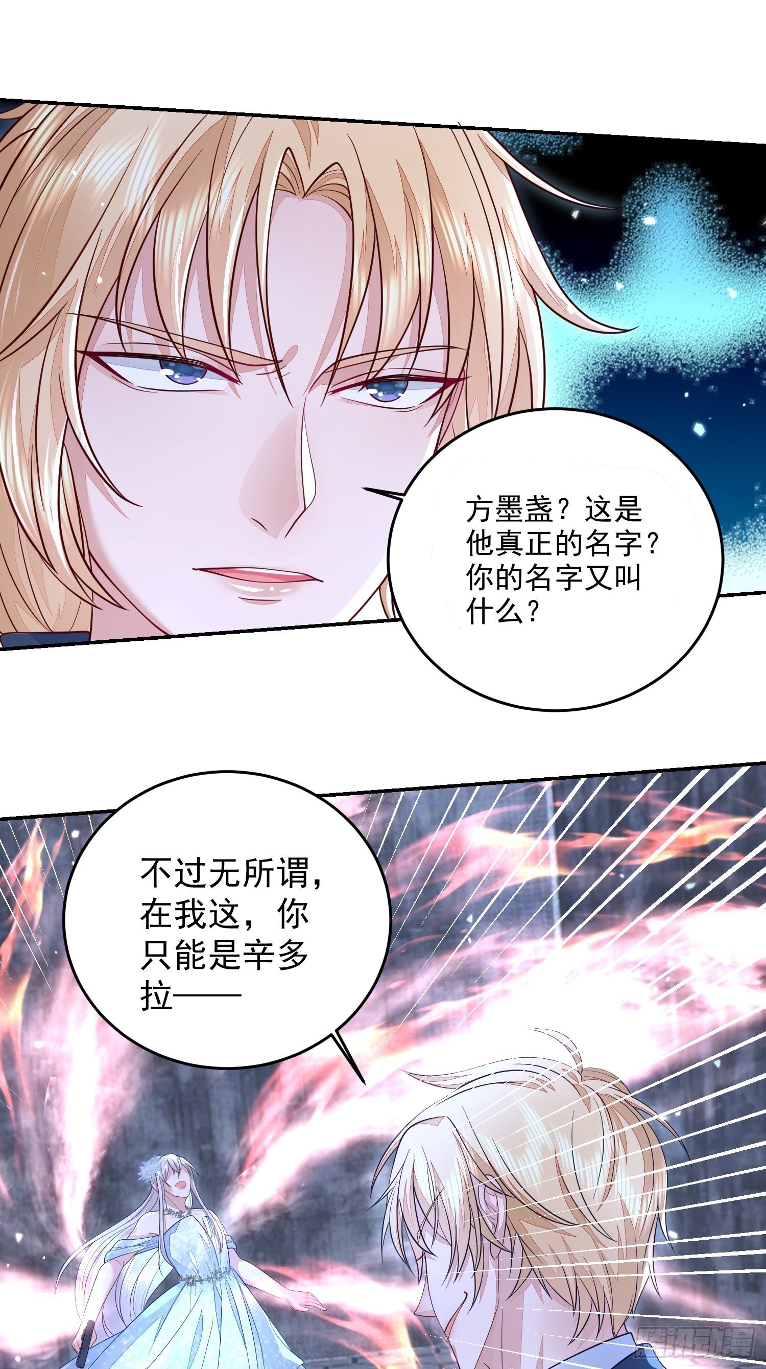 第24话19
