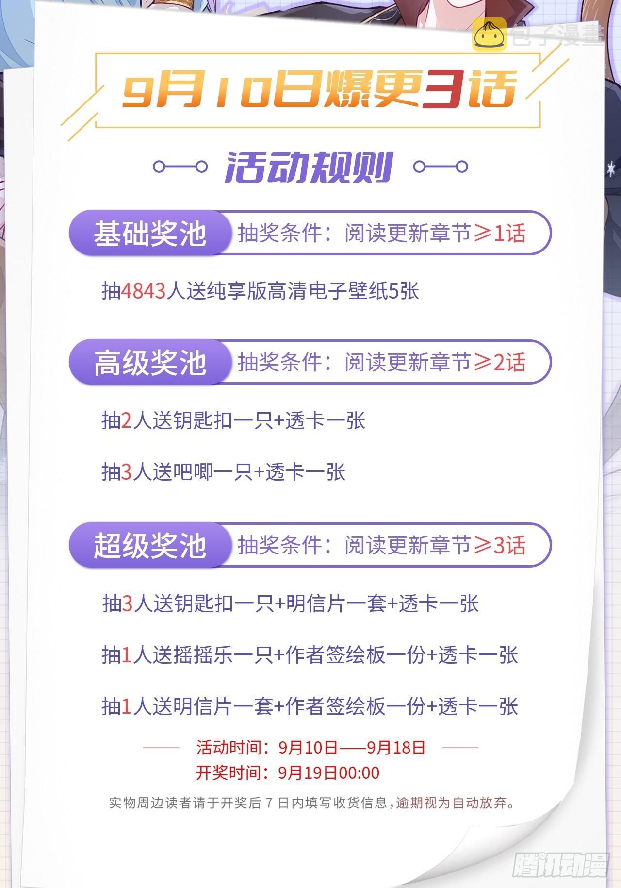 第52话89