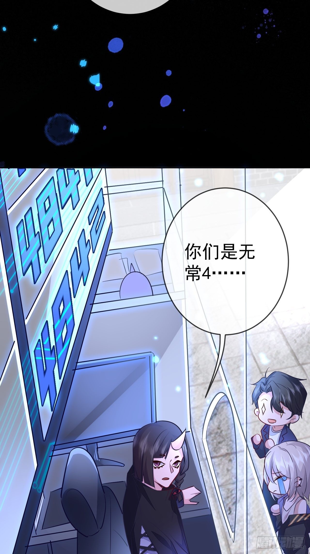 第4话23