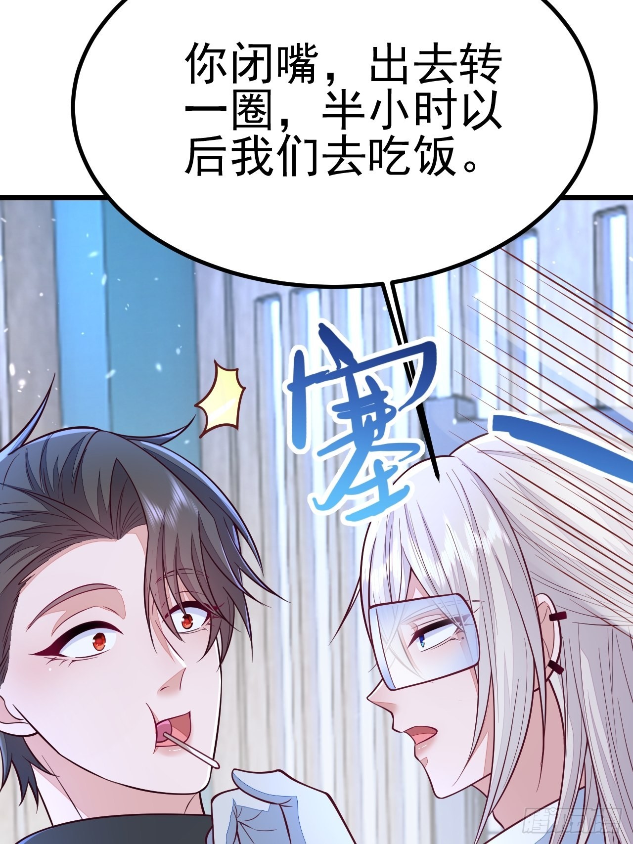 第53话54