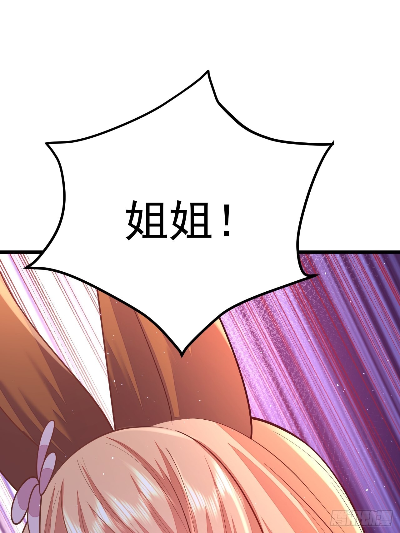 第51话2