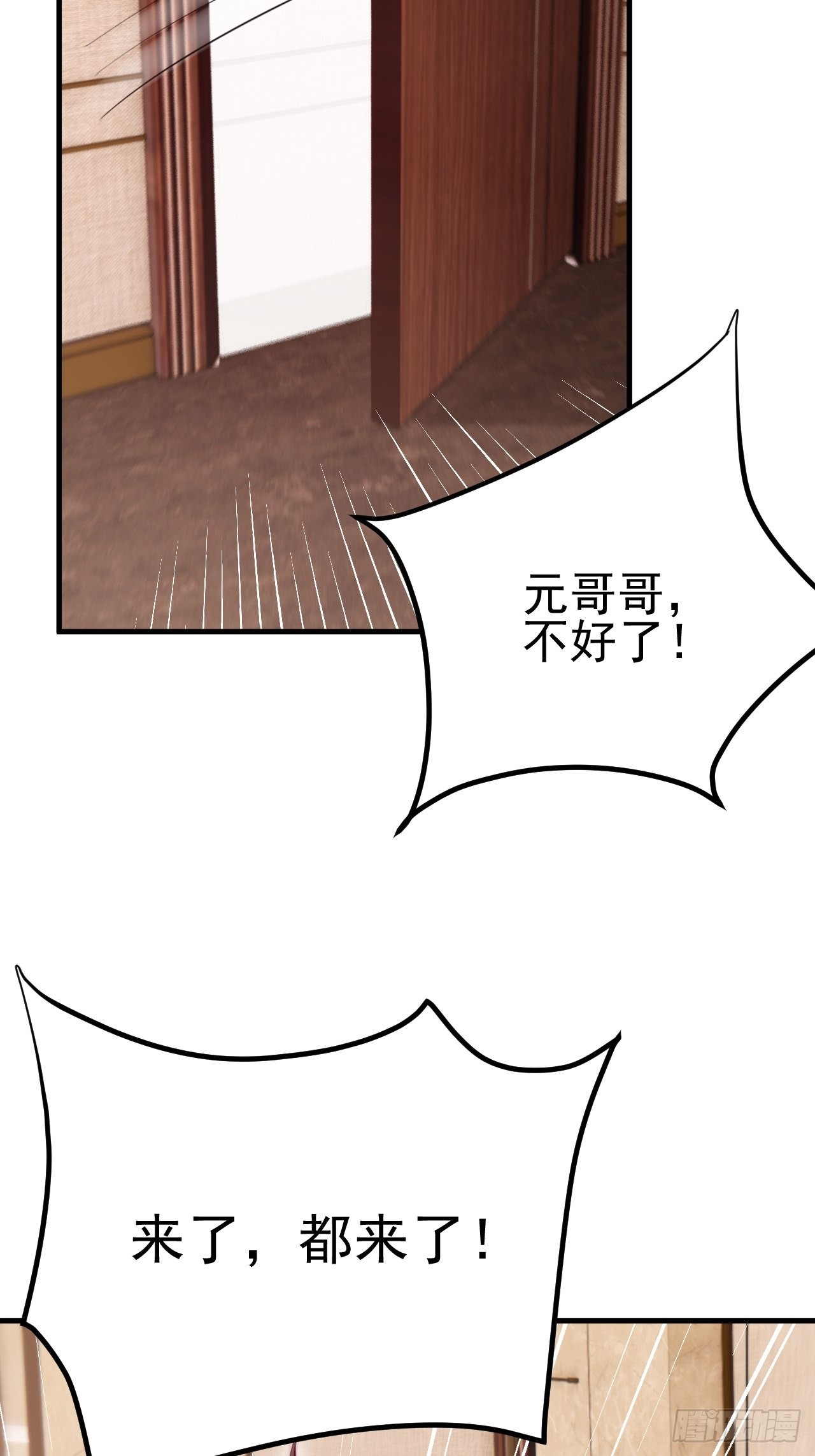 第41话52