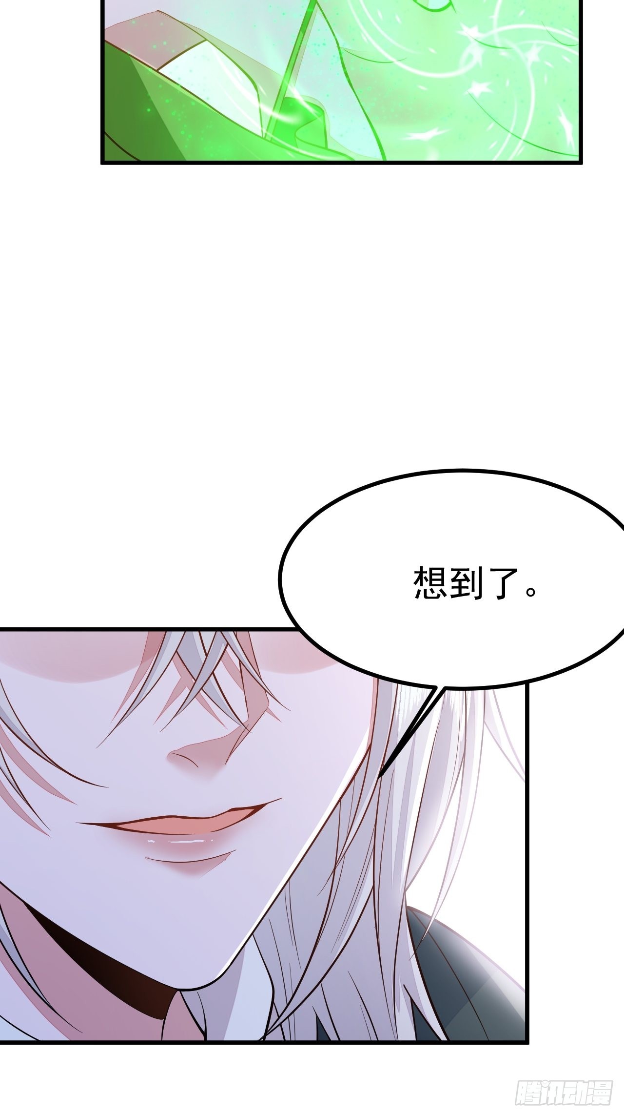 第46话27