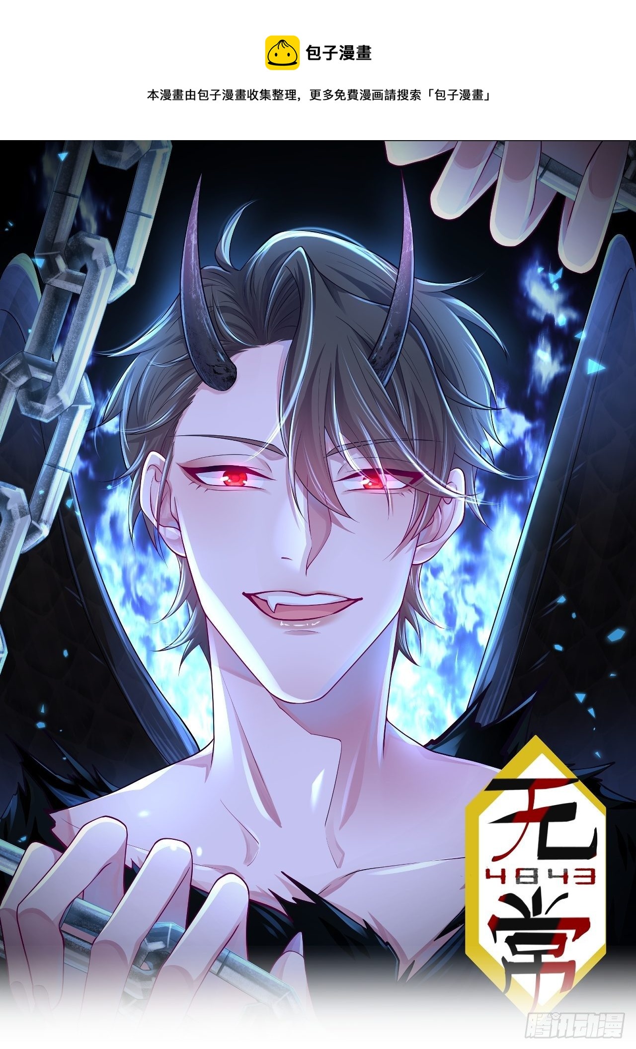 第18话0