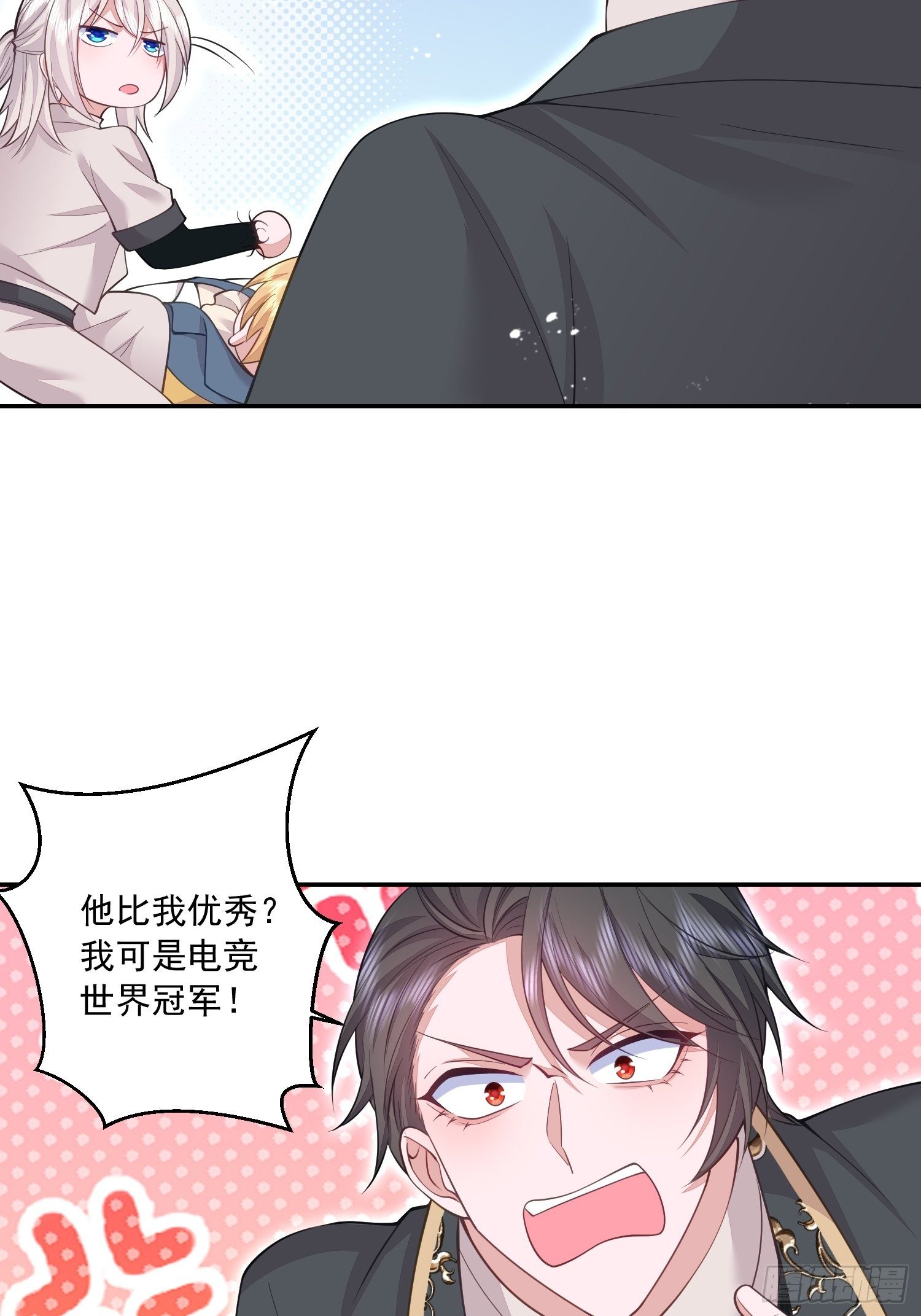 第26话10