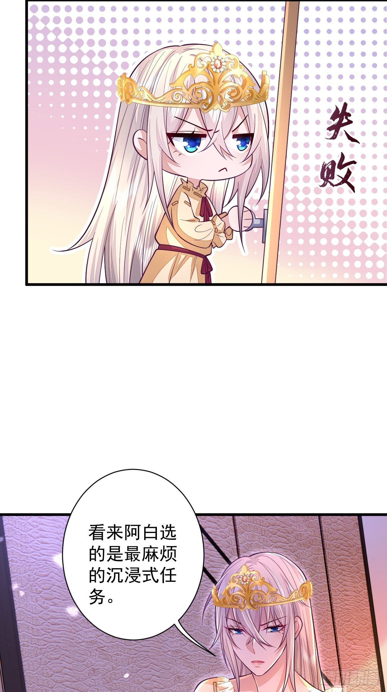 第12话3