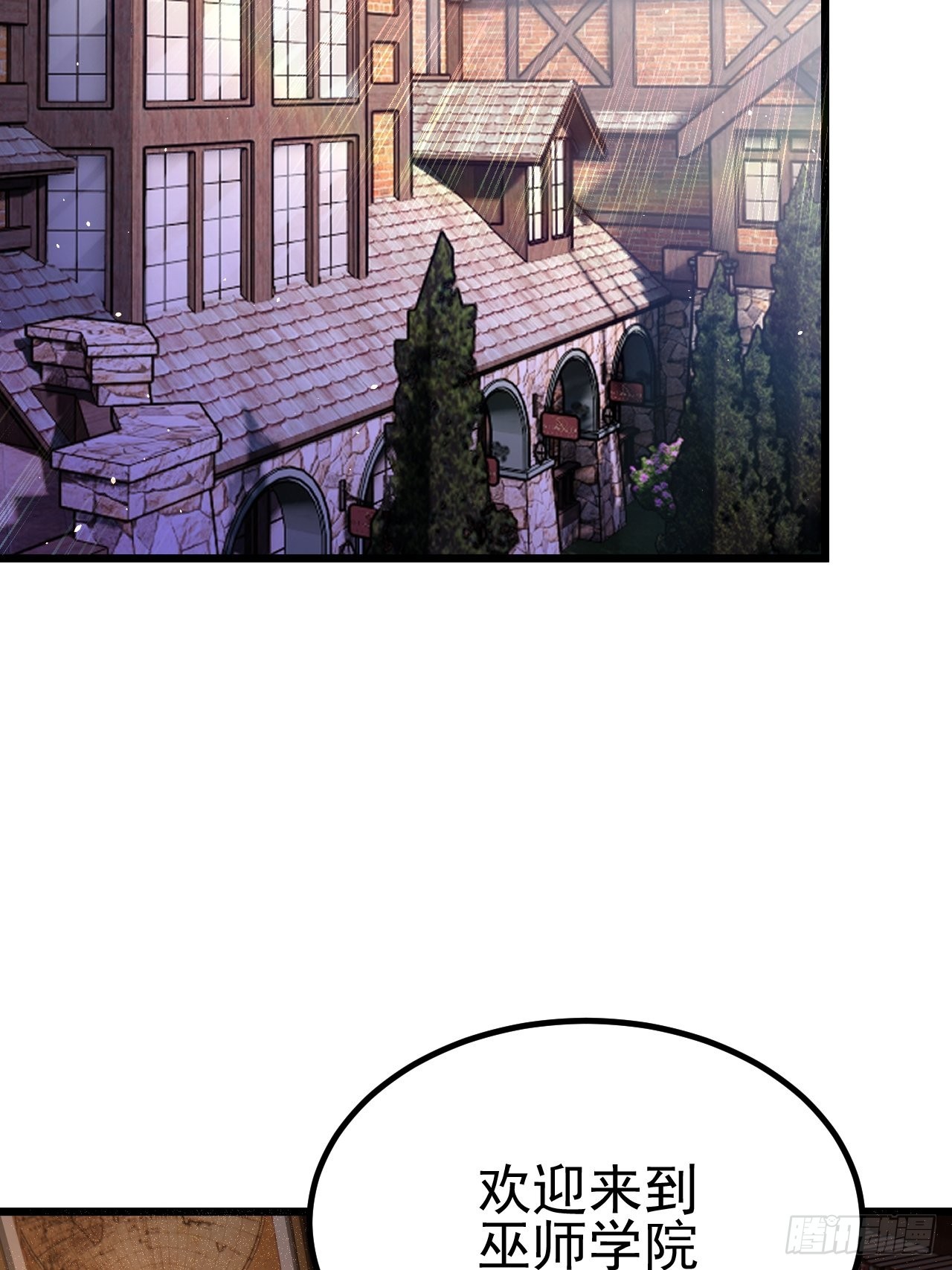 第54话74