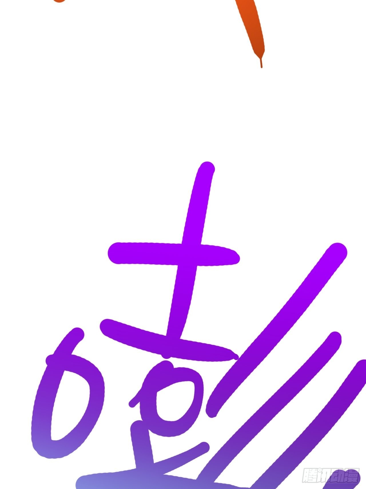 第52话14
