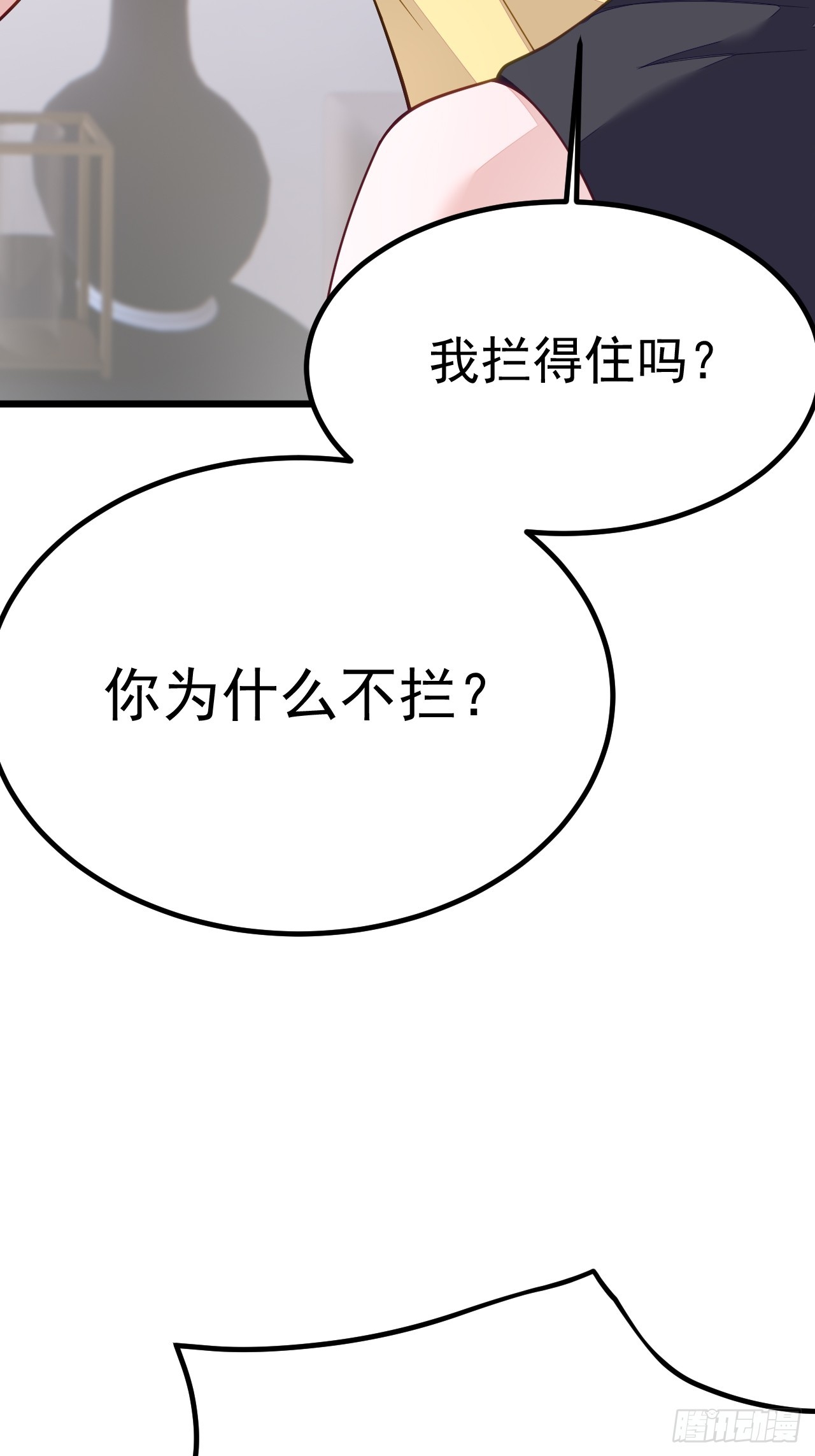 第64话38