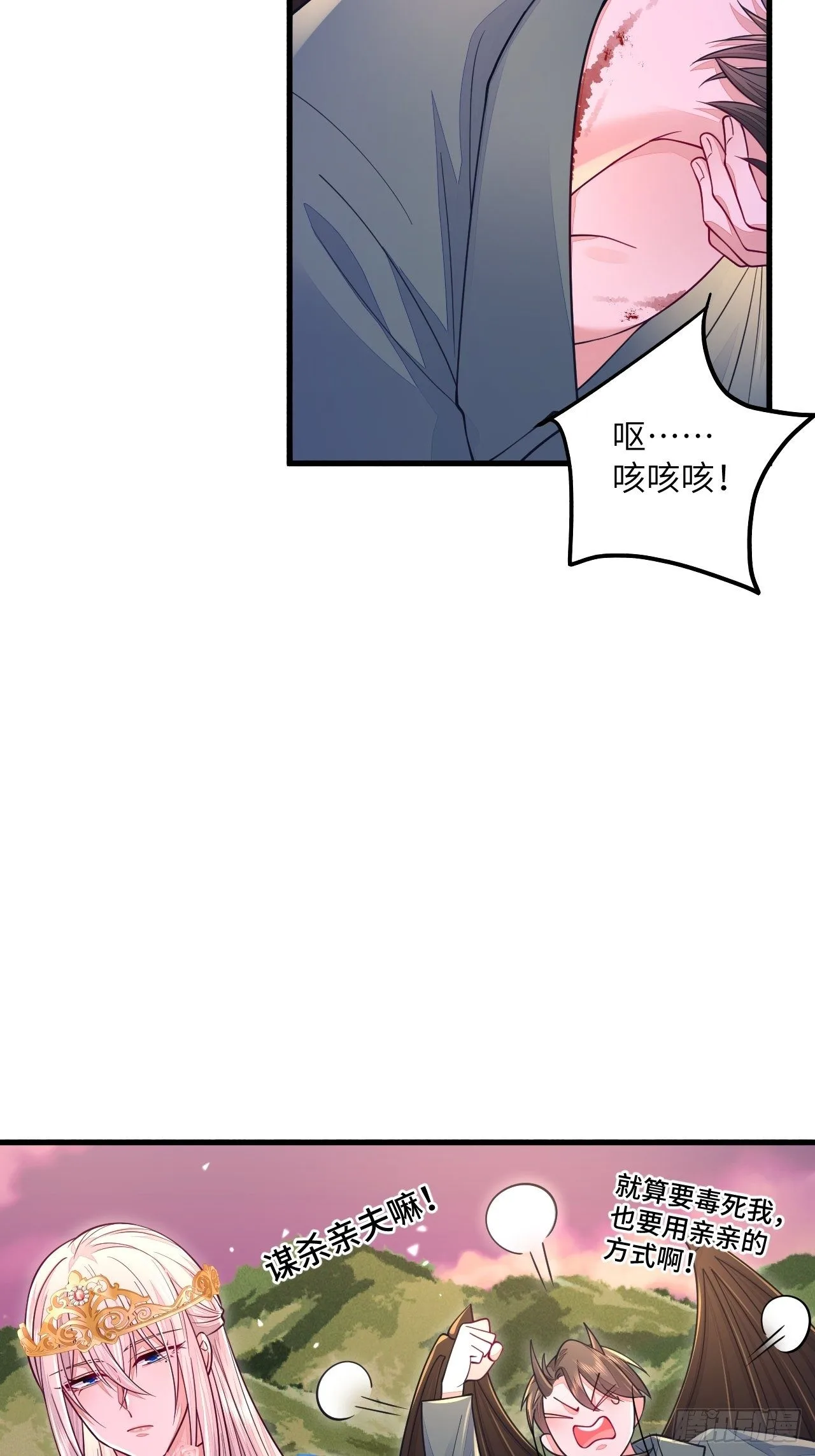 第16话39