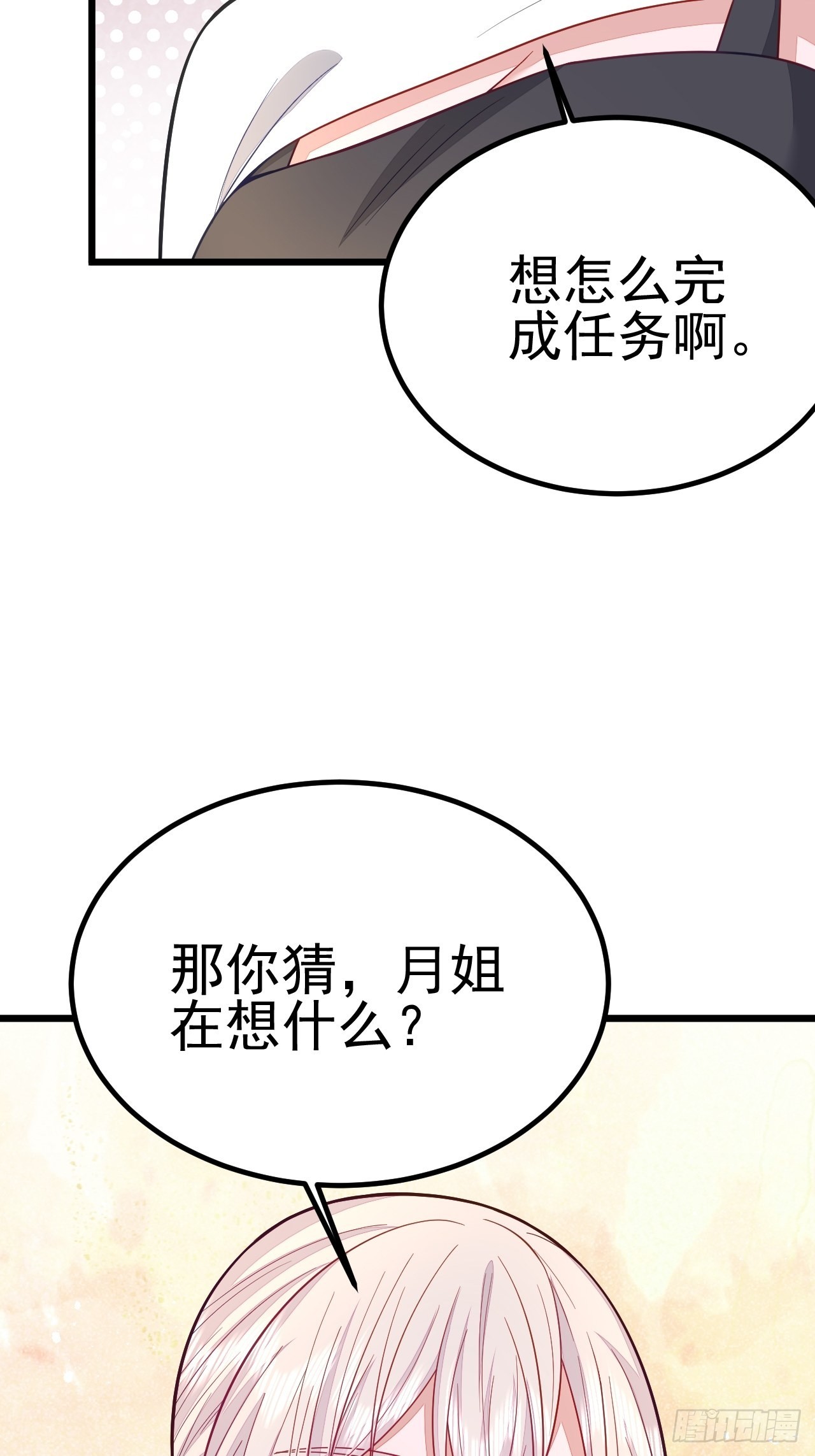 第56话17