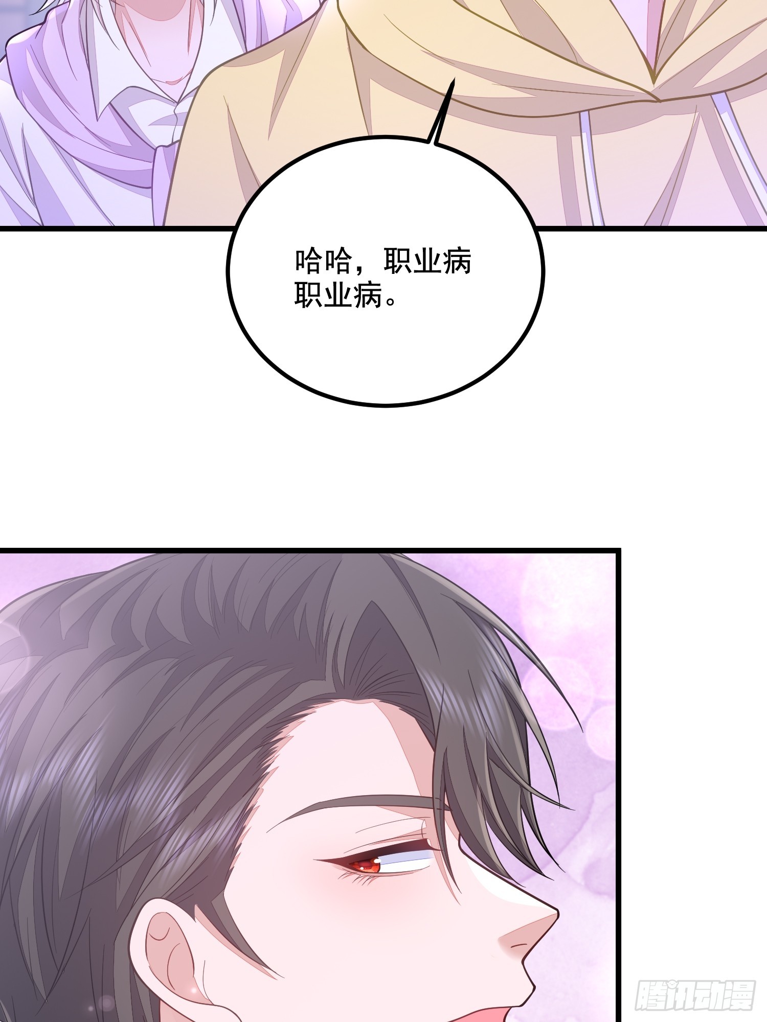 第72话33