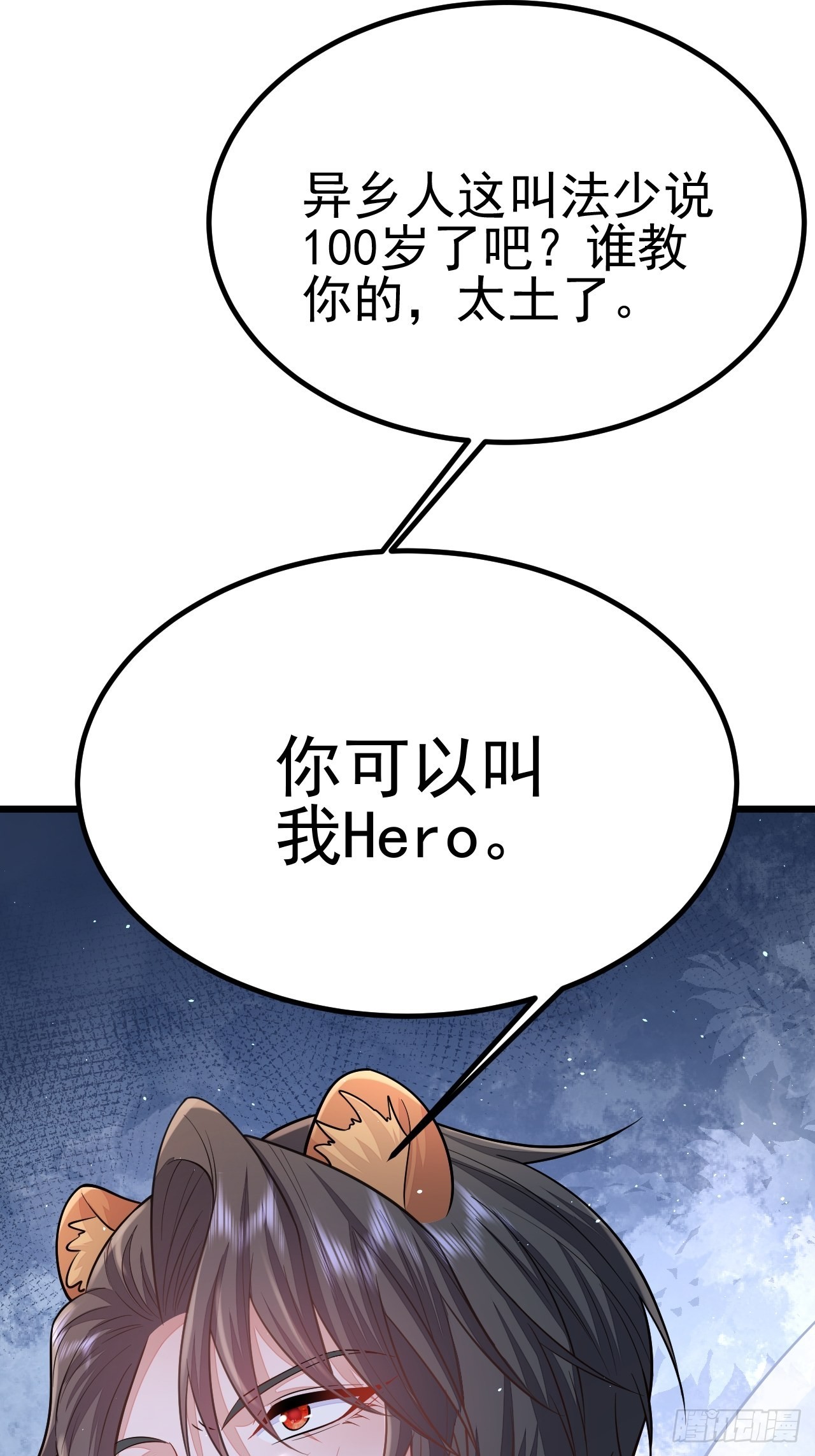 第51话18