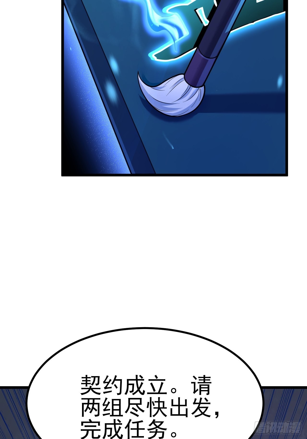 第54话43