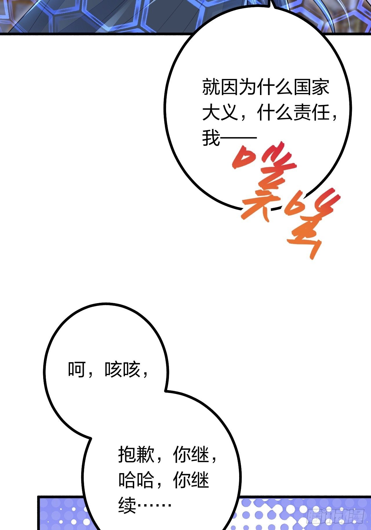 第9话42