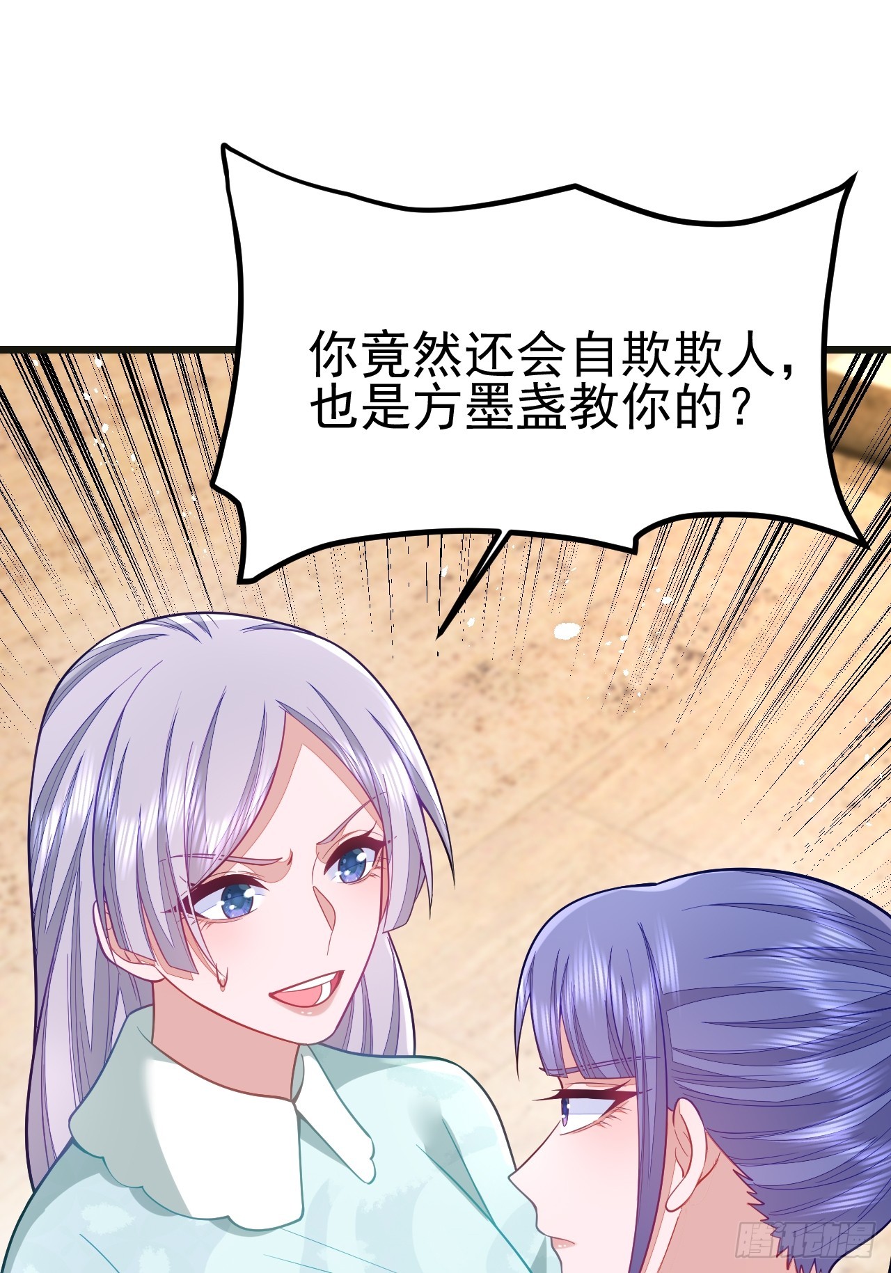 第68话7