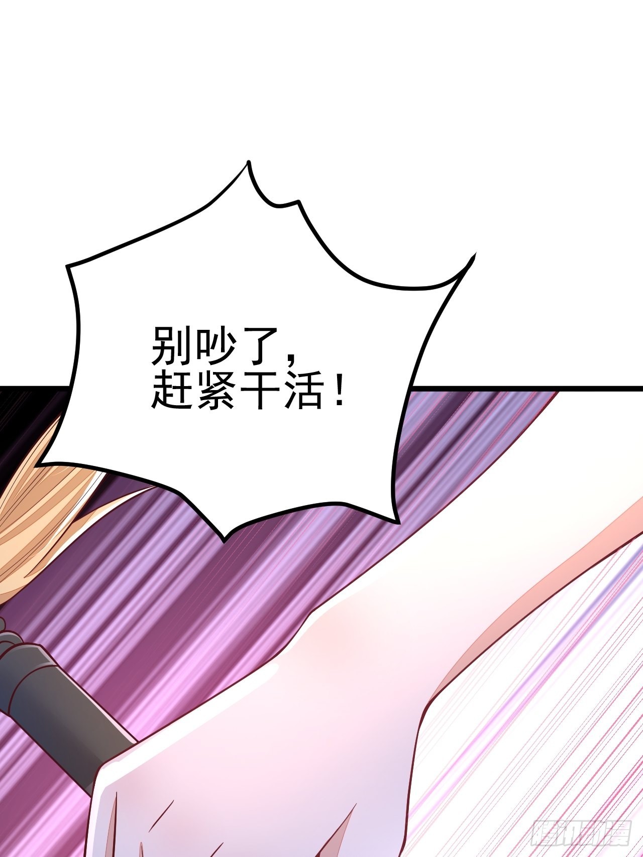 第51话65