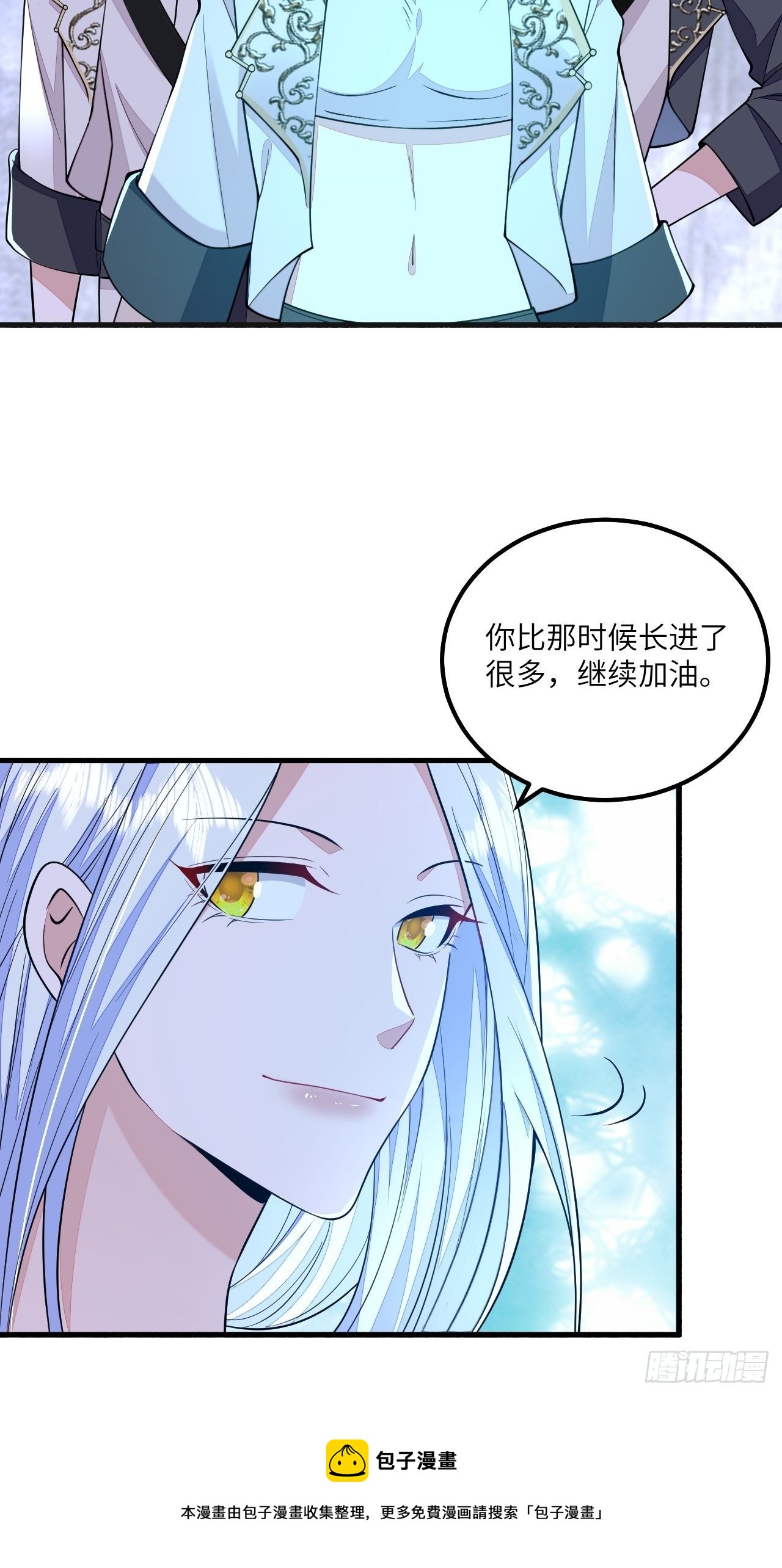 第25话36
