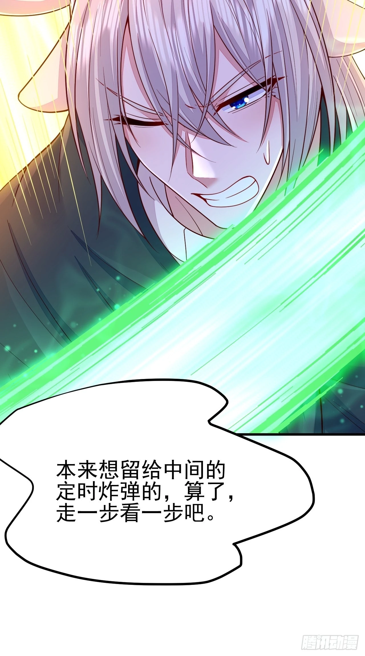 第46话45
