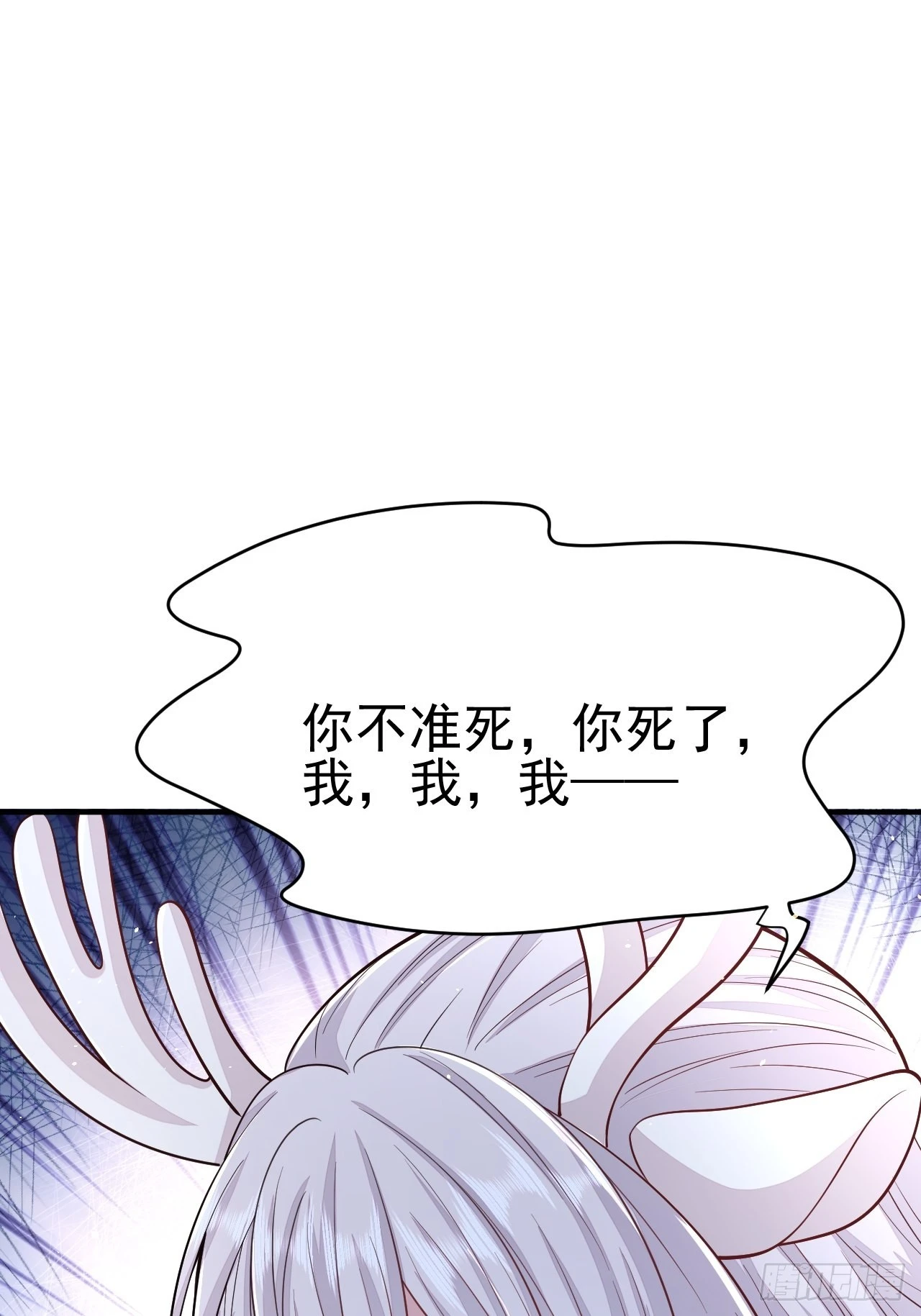 第37话35