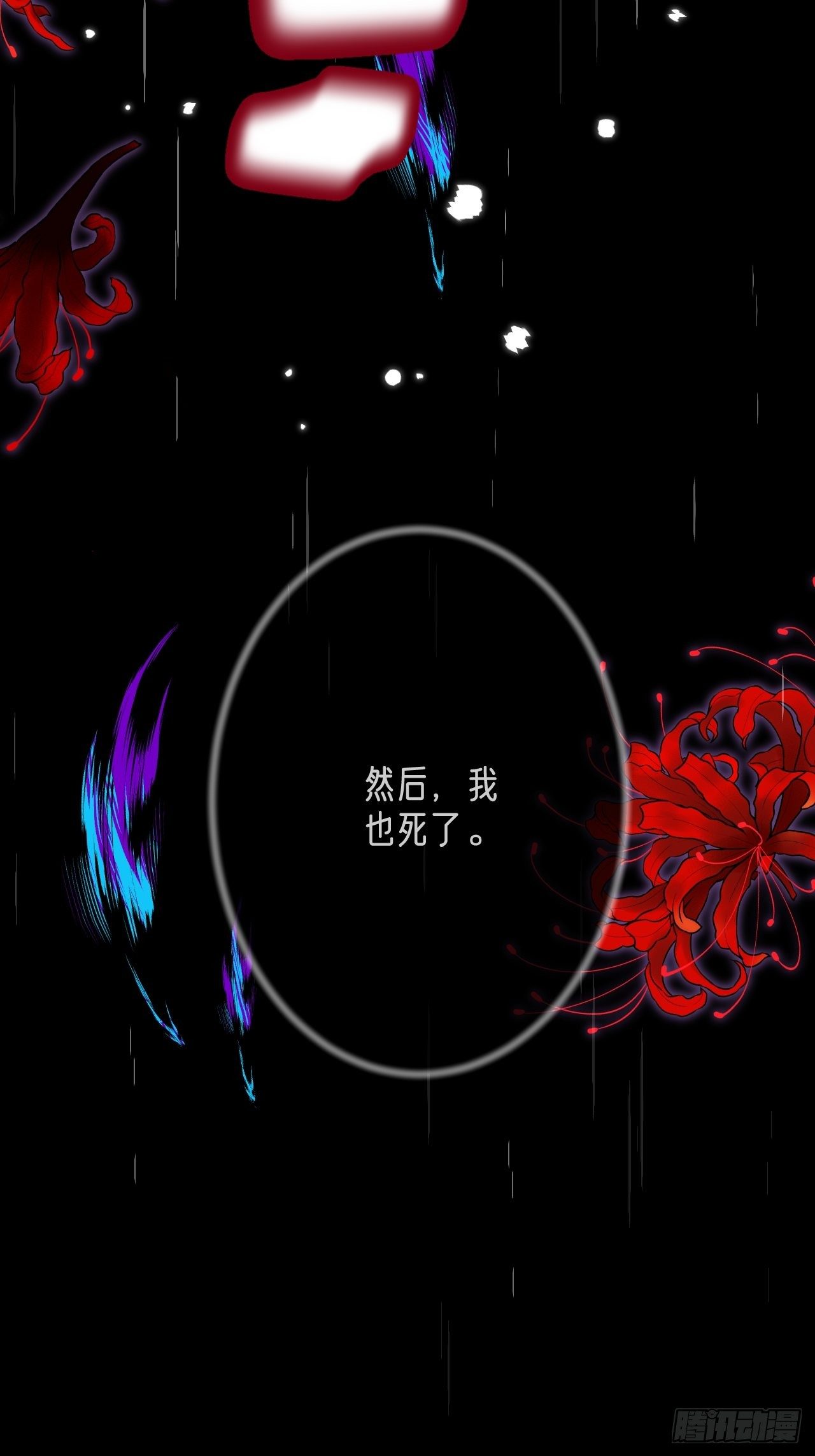 第3话45