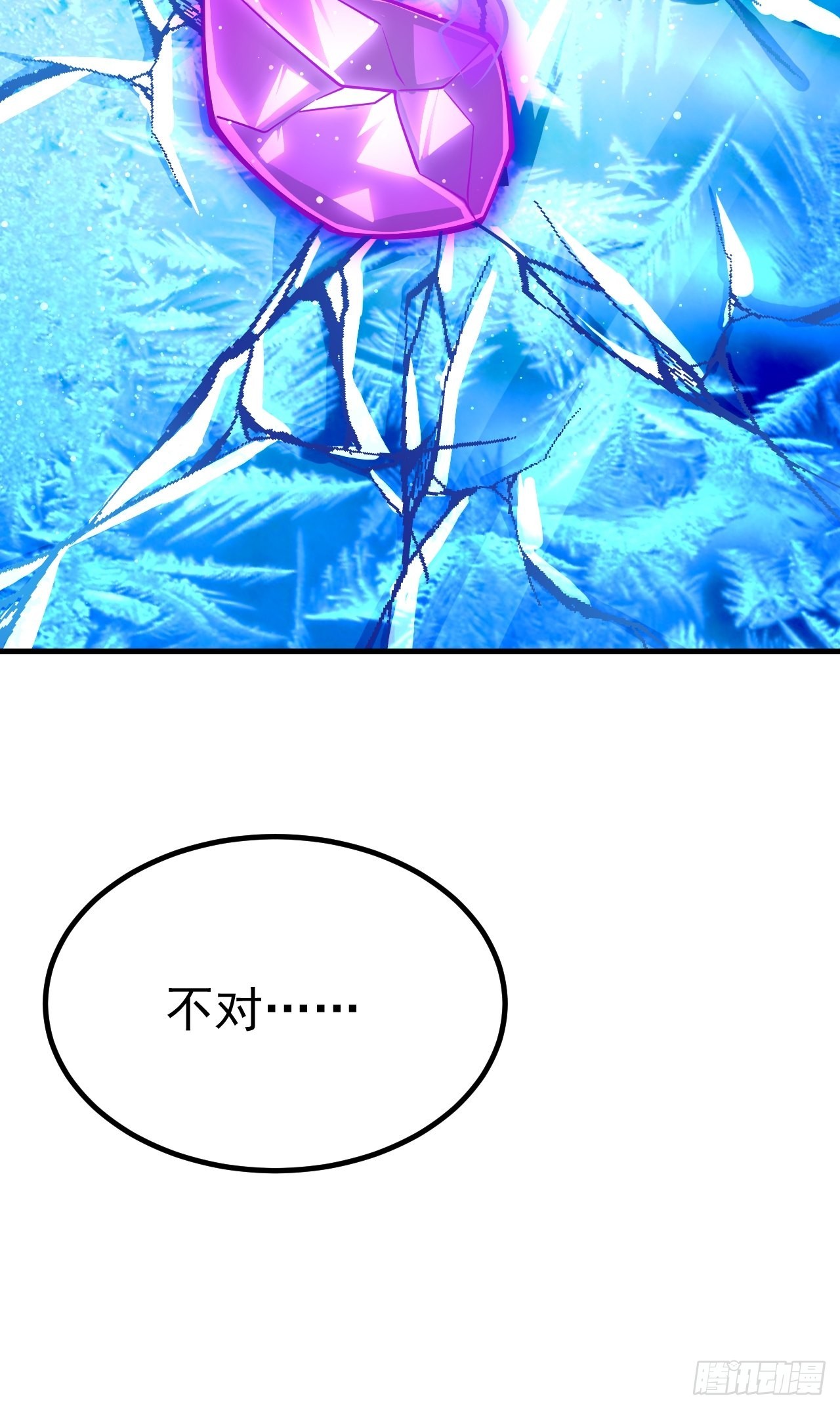 第44话13