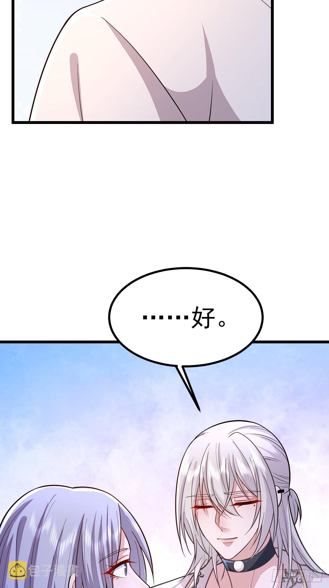 第54话50
