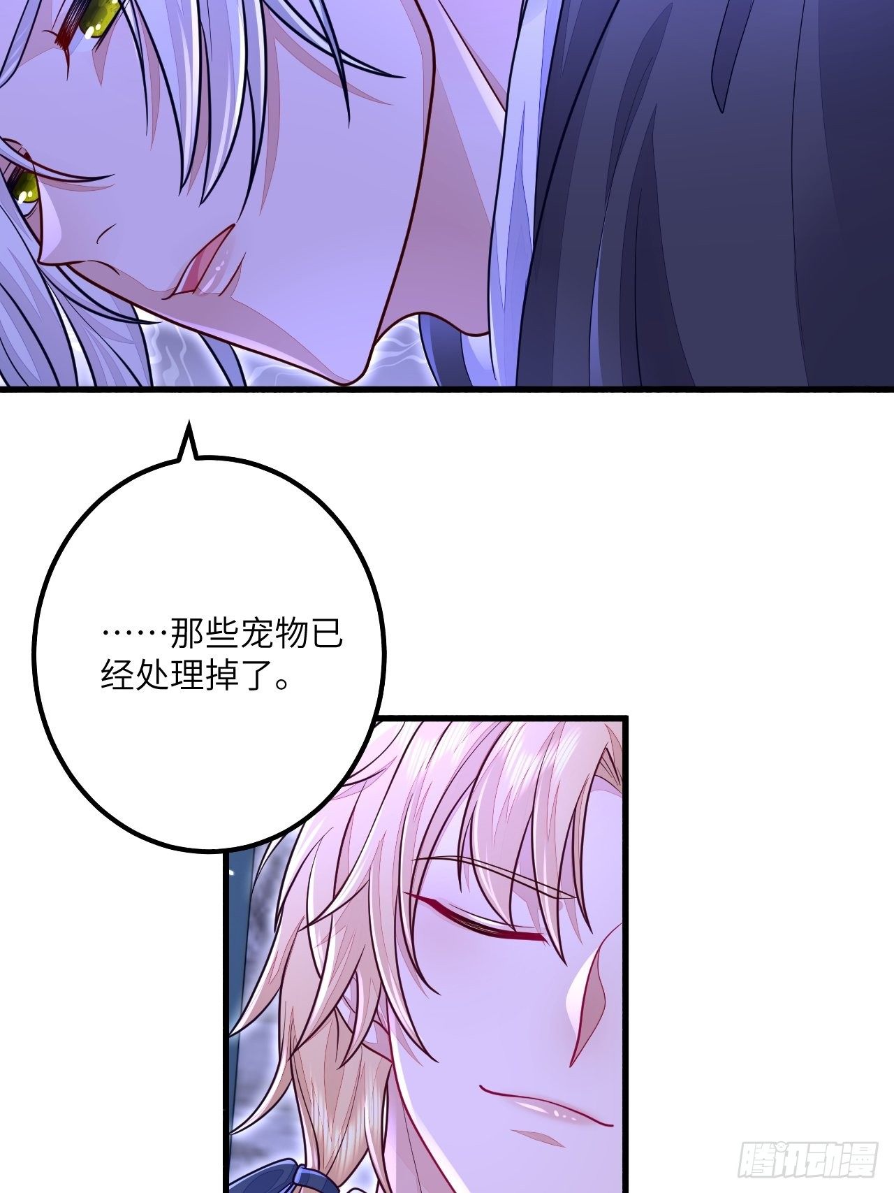 第17话18