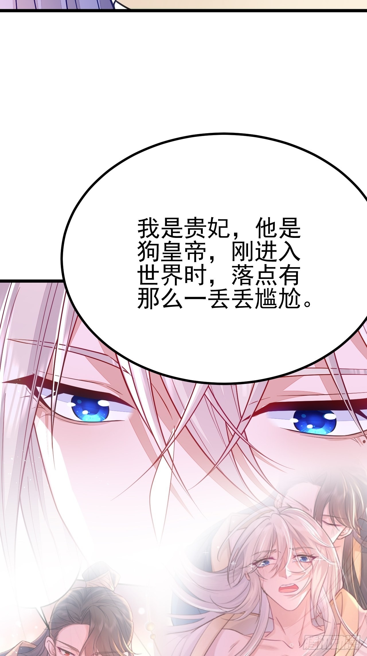 第56话27