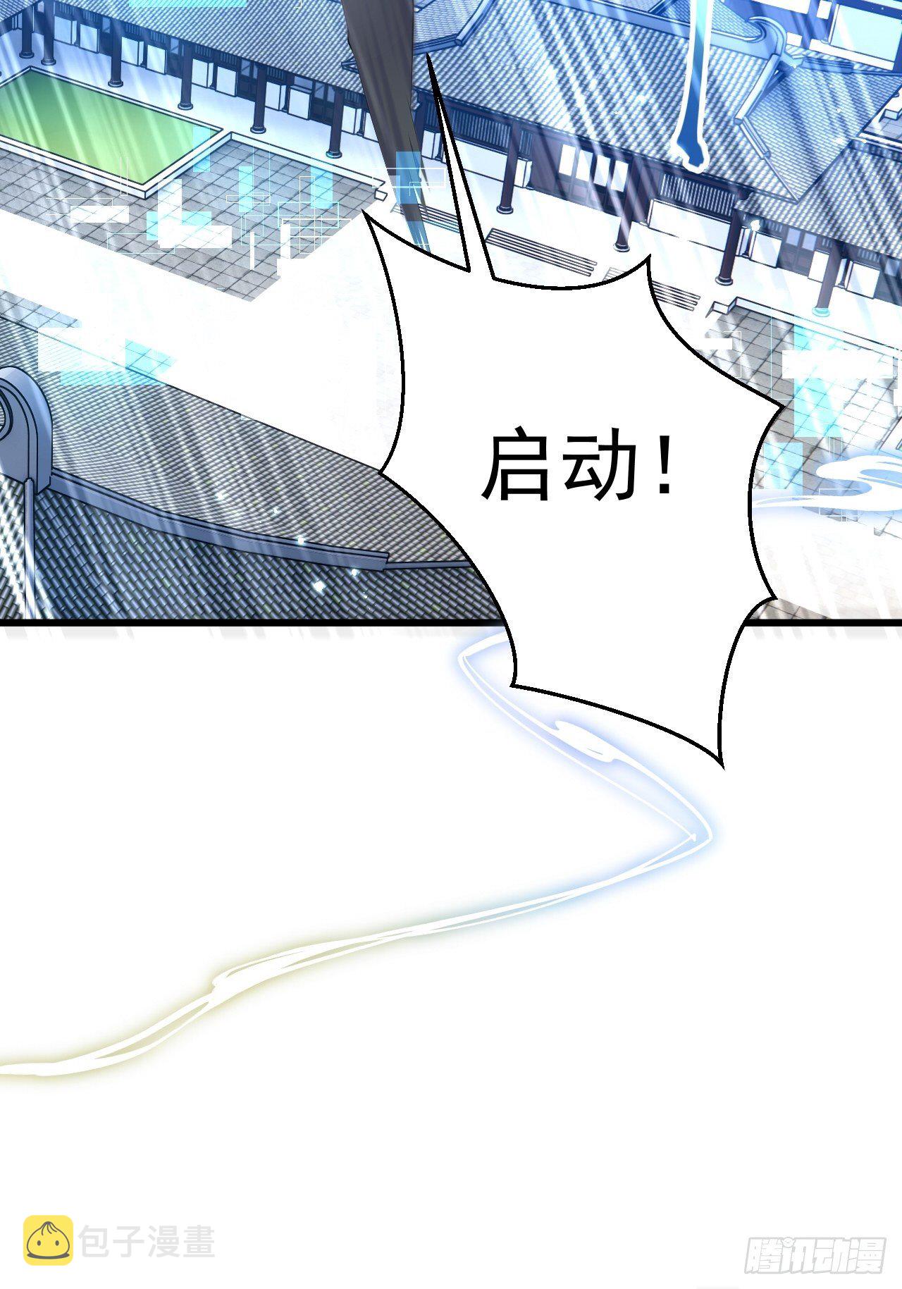第1话47