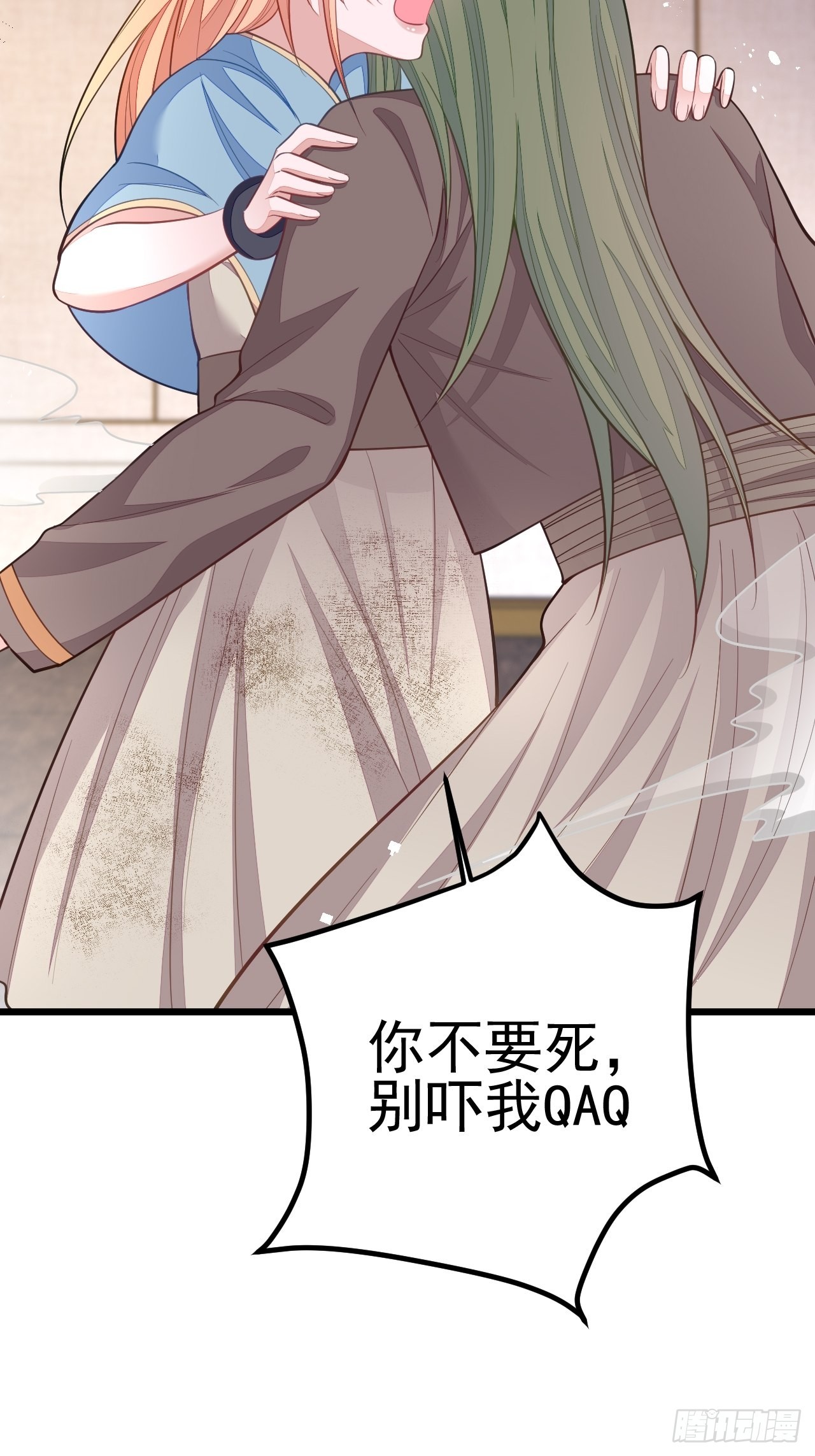 第48话8