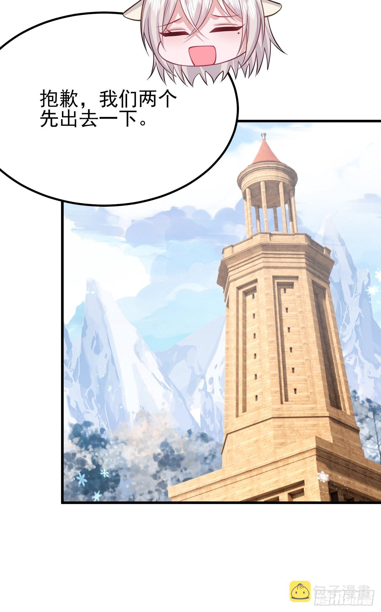 第41话11