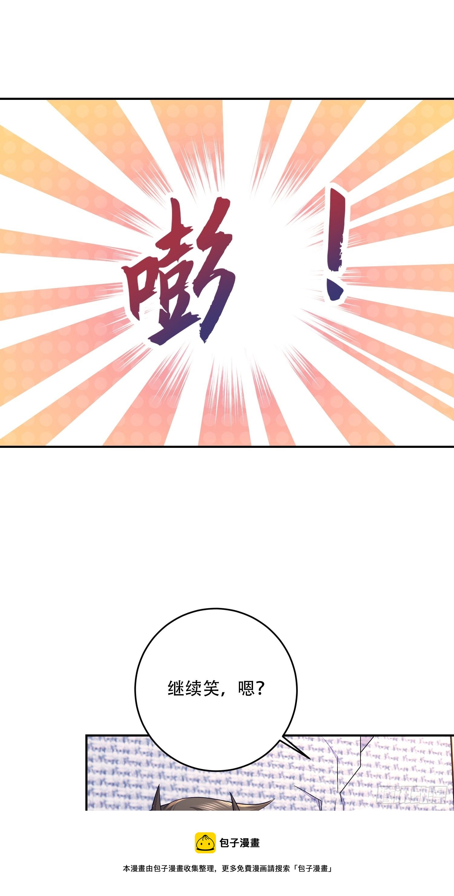 第21话12