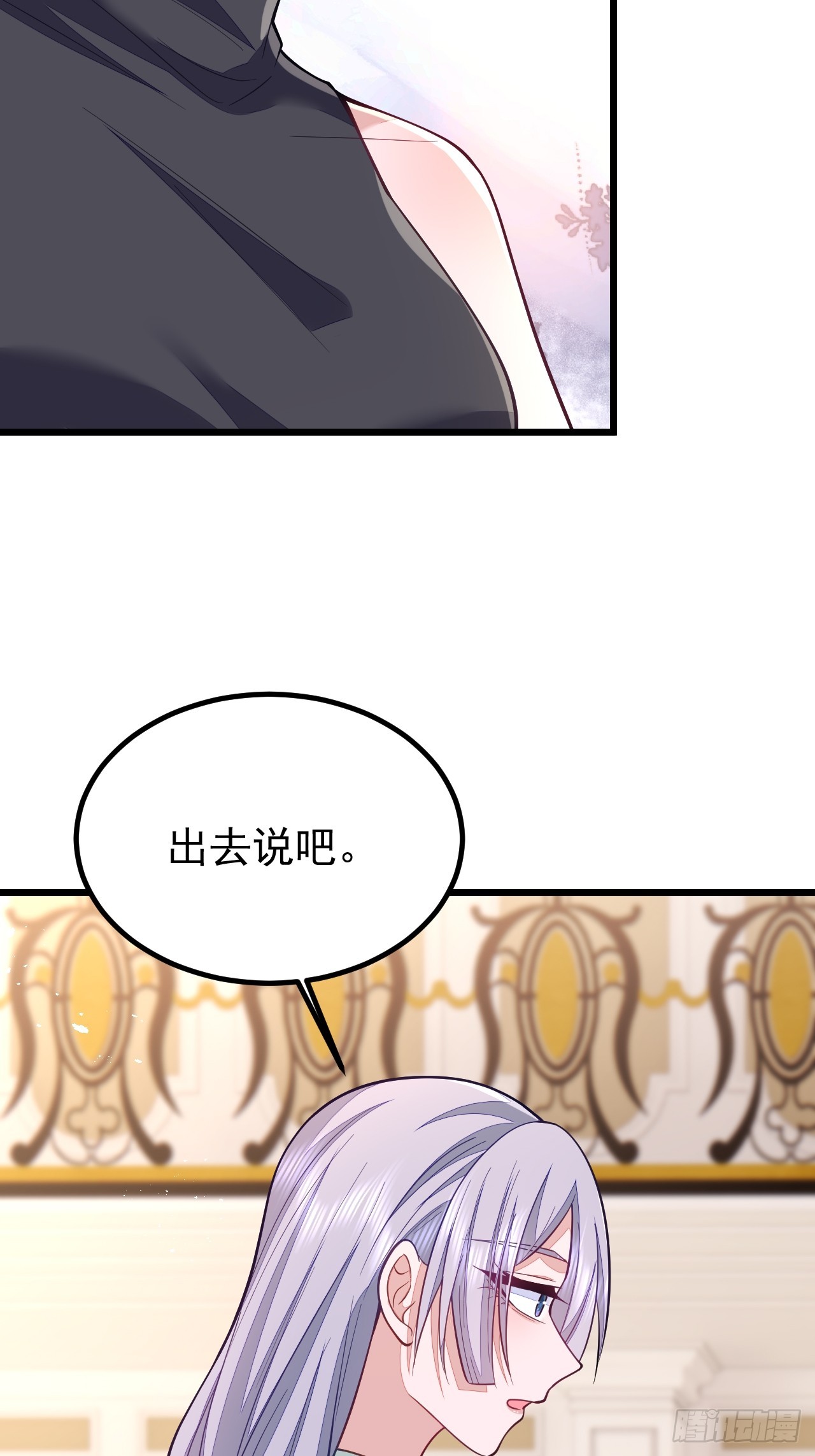 第66话33