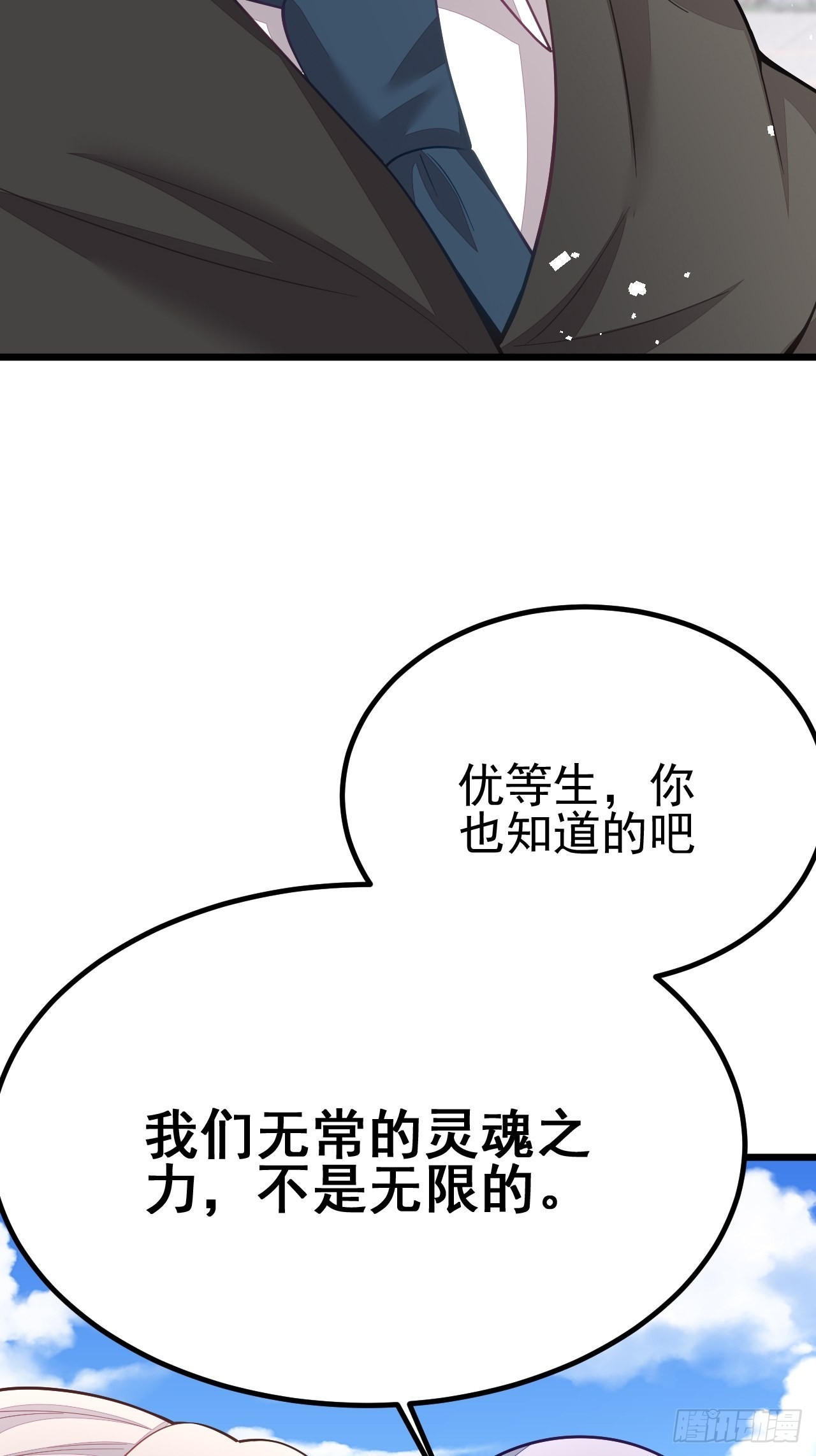 第61话28